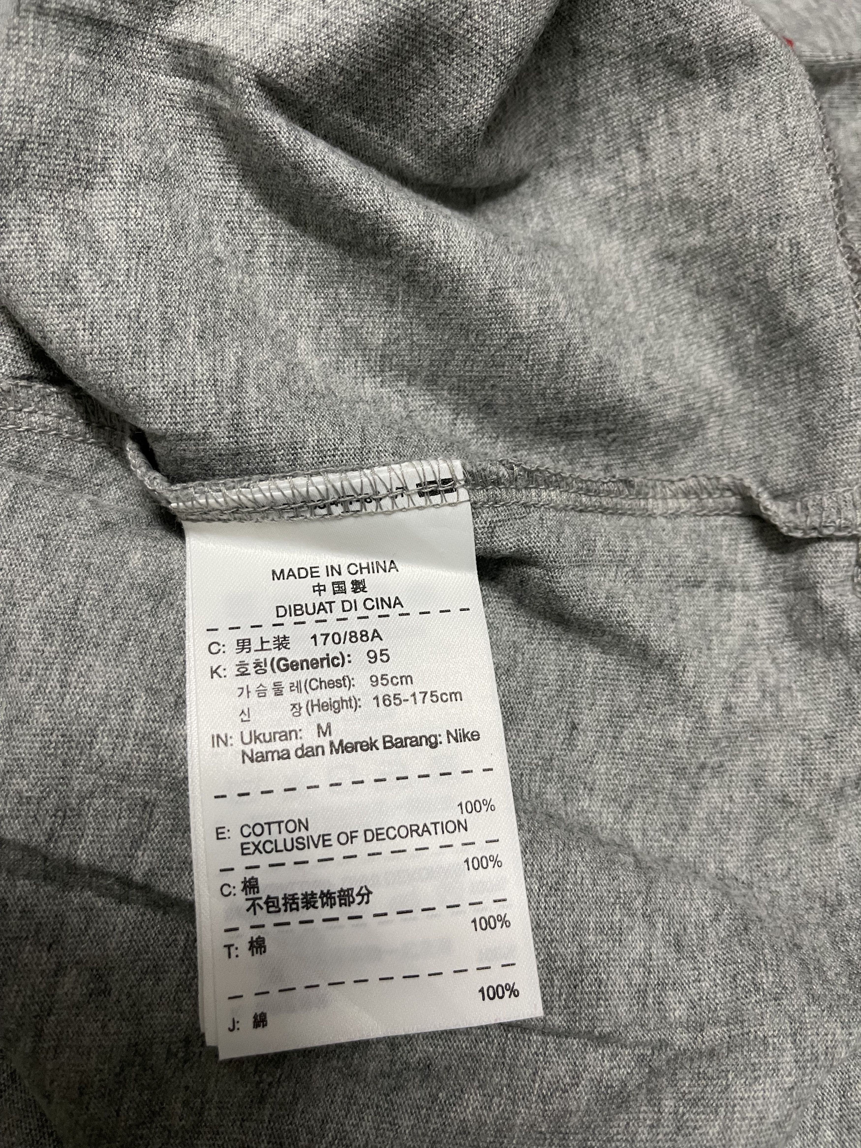 Nike Rare NIKE Block Spell Out Shirt Size US M / EU 48-50 / 2 - 4 Thumbnail