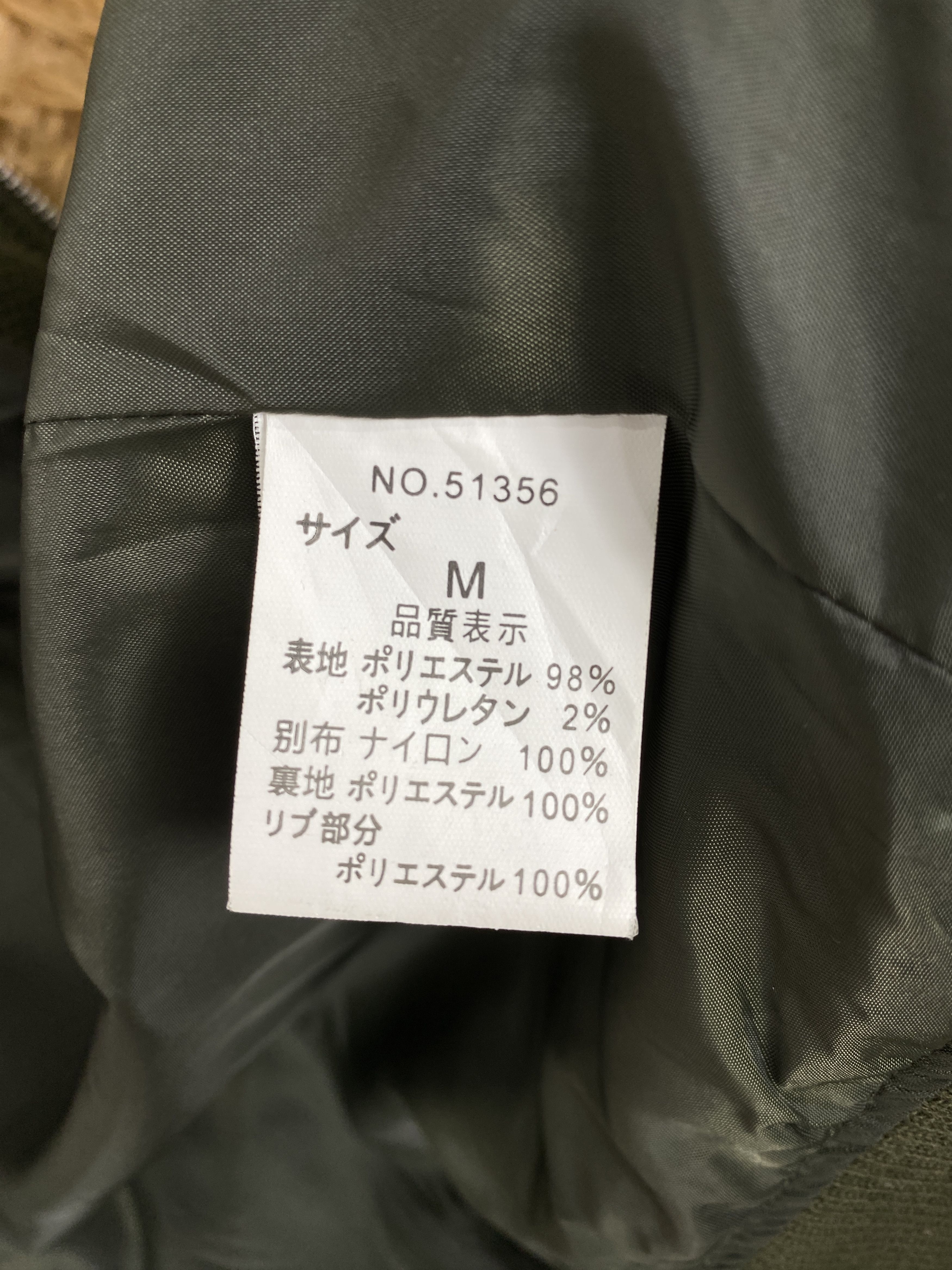 Japanese Brand Vintage Tess Japanese Brand Bombers Jacket PJ2455 Size US S / EU 44-46 / 1 - 7 Thumbnail