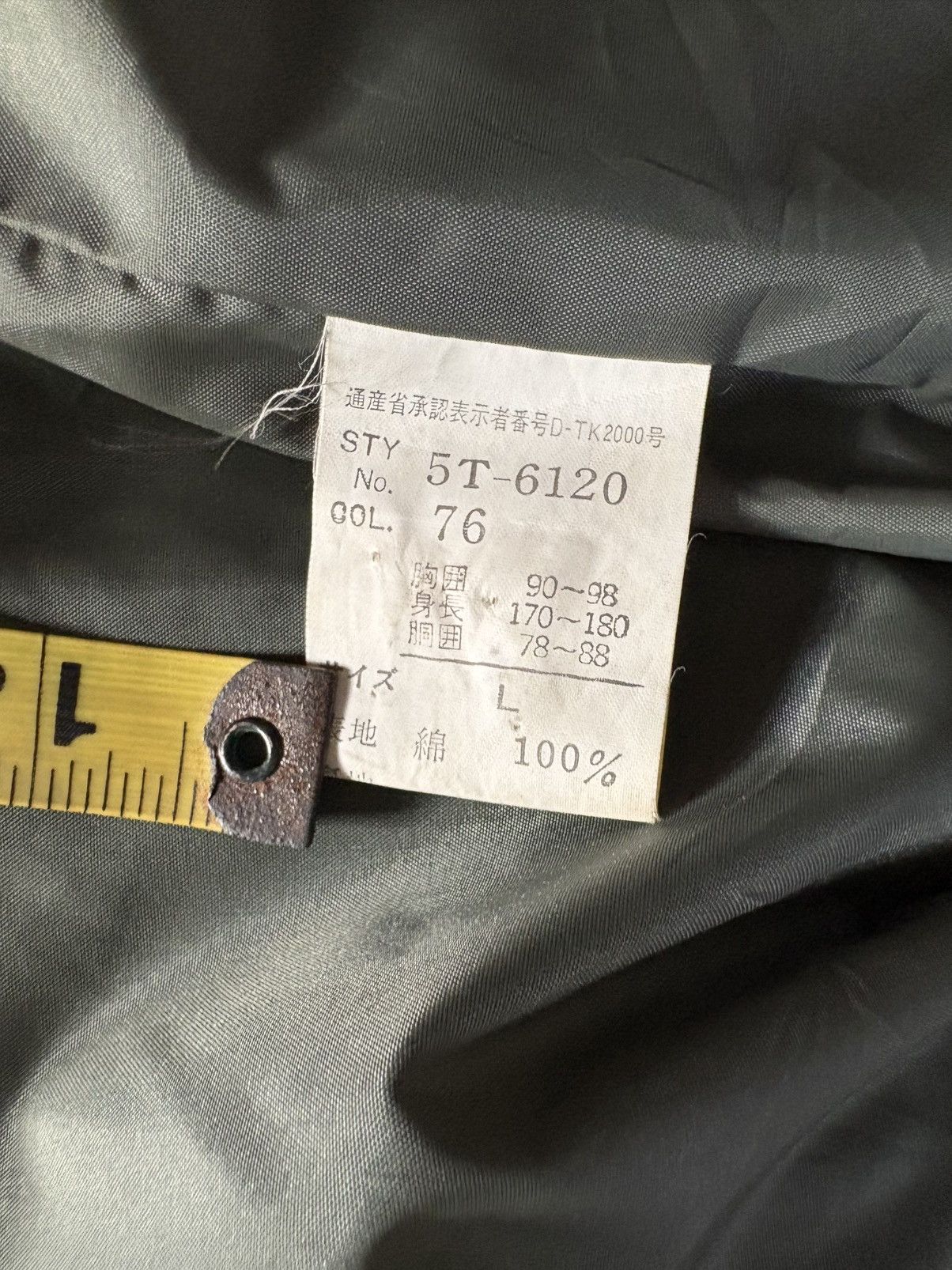 Japanese Brand × Weatherproof TENSON JACKET Size US L / EU 52-54 / 3 - 8 Thumbnail