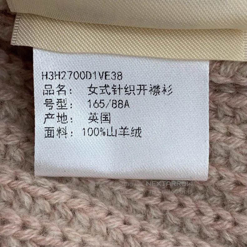 Hermes Hermes Pink cashmere V-neck long-sleeve knit cardigan Size XS / US 0-2 / IT 36-38 - 7 Thumbnail