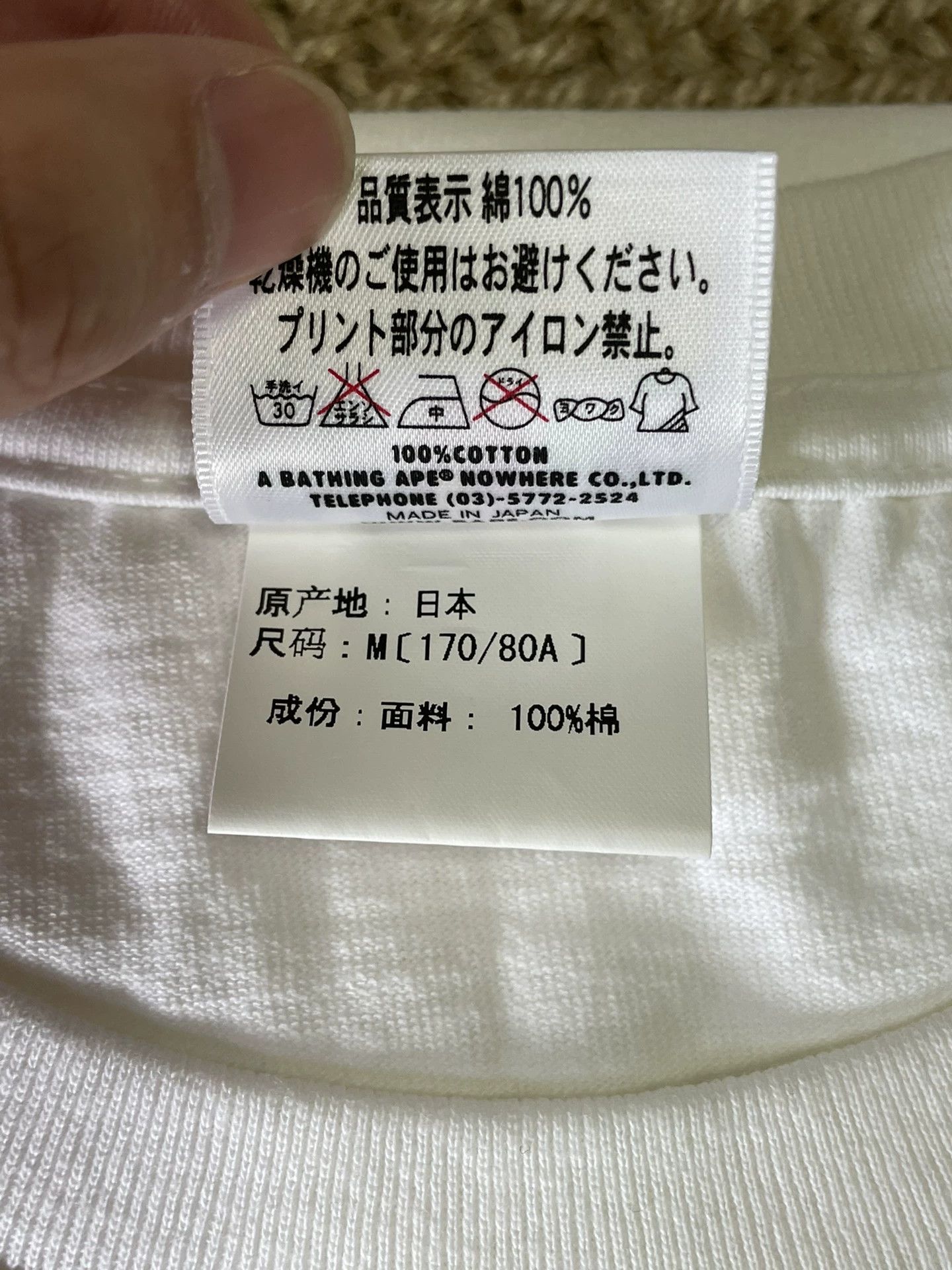 Bape BAPE X SKE48 Ryoha Limited Short Tee M Size US M / EU 48-50 / 2 - 8 Thumbnail