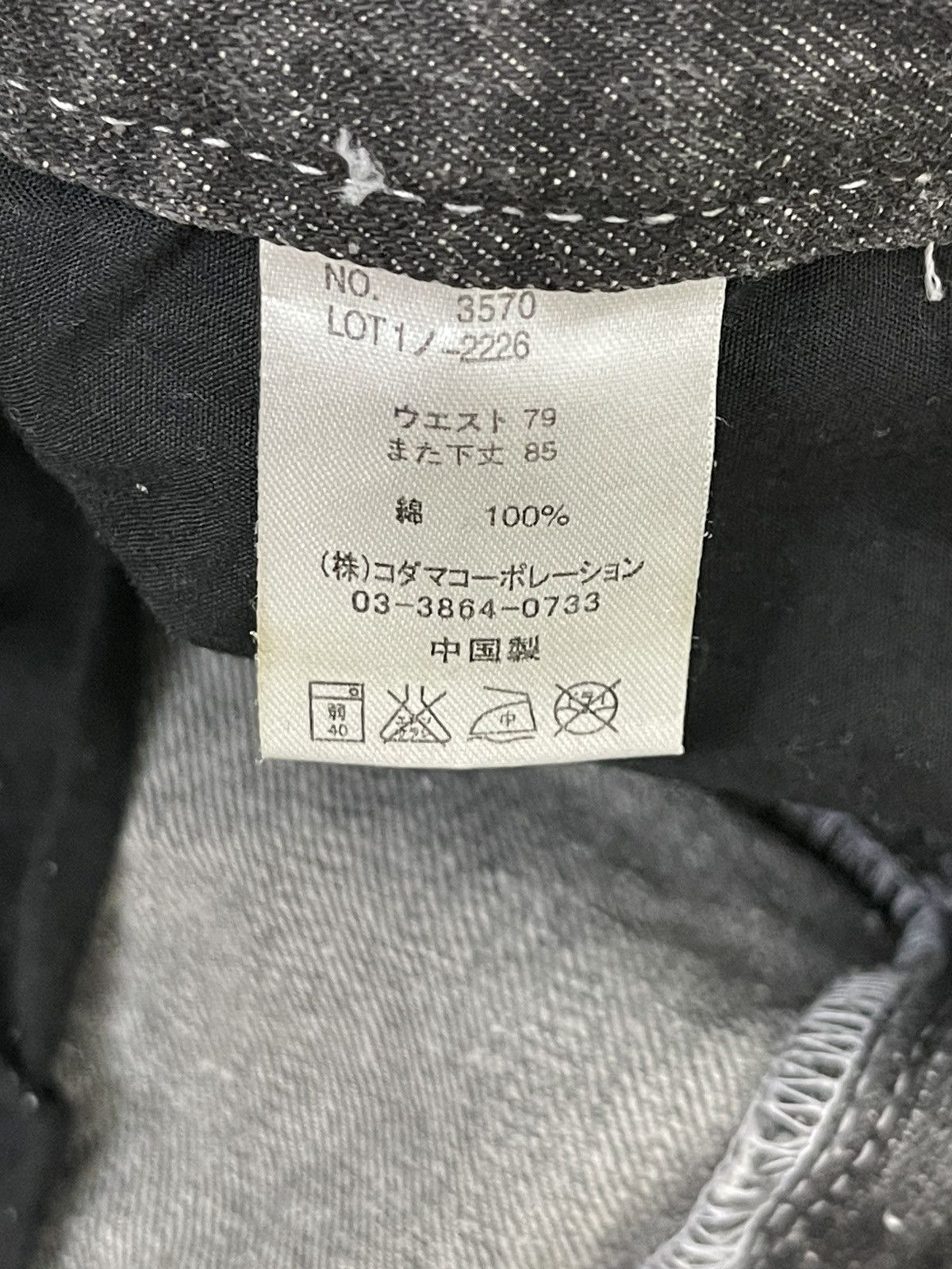 Japanese Brand Distress Jeans Root Three Regular Straight 6🟦3 Size US 31 - 21 Thumbnail