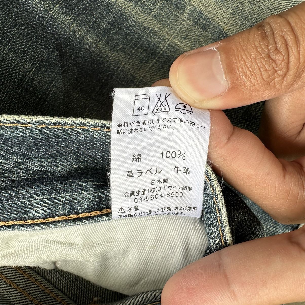 Japanese Brand Vintage Edwin Faded Flare Distressed Jean Denim Pant W28 Size US 28 / EU 44 - 9 Thumbnail