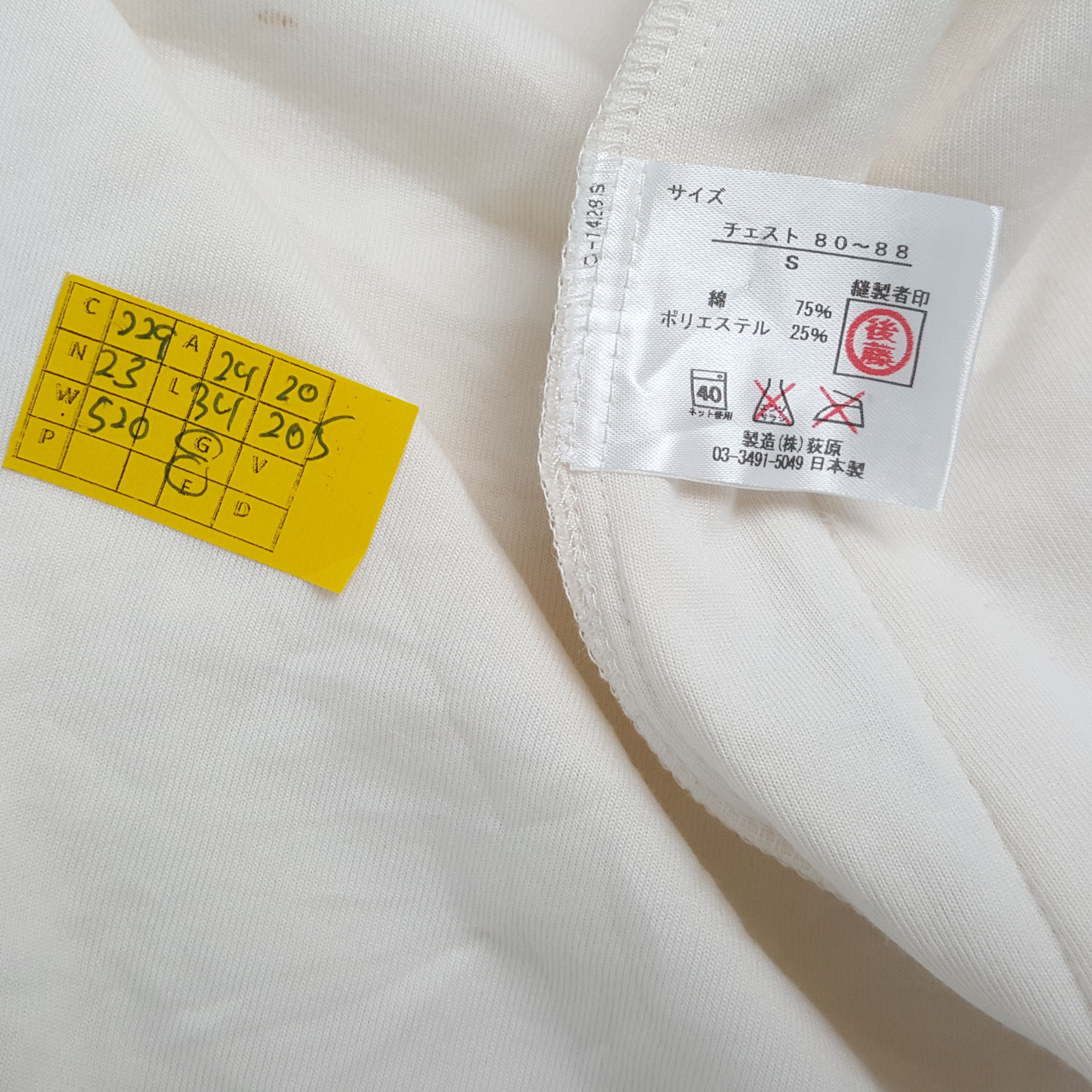 Japanese Brand × Vintage × Yves Saint Laurent Vintage YVES SAINT LAURENT Italian Brand Shower Jacket Size US M / EU 48-50 / 2 - 6 Thumbnail