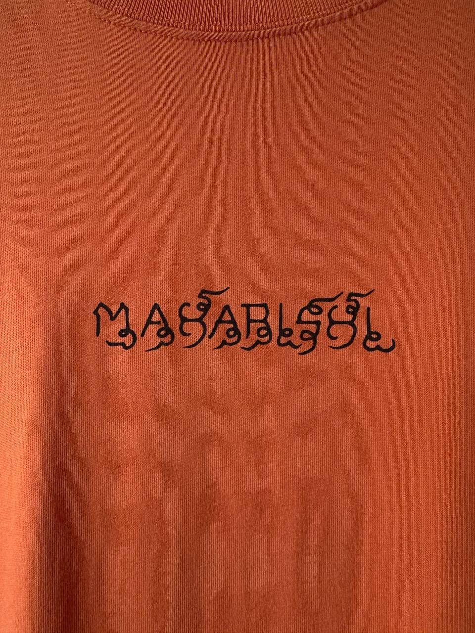 Maharishi Maharishi T-Shirt Size US M / EU 48-50 / 2 - 4 Thumbnail
