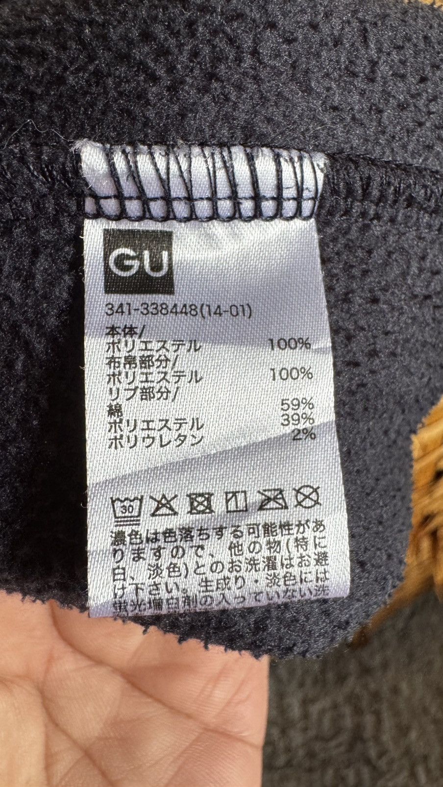 GU × Undercover Vintage Gu c Undercover Fleece Size US XXL / EU 58 / 5 - 8 Thumbnail