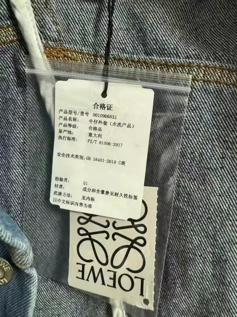 Loewe loewe Notched lapel irregular denim jacket 2506-Nextarrow Size US M / EU 48-50 / 2 - 5 Thumbnail