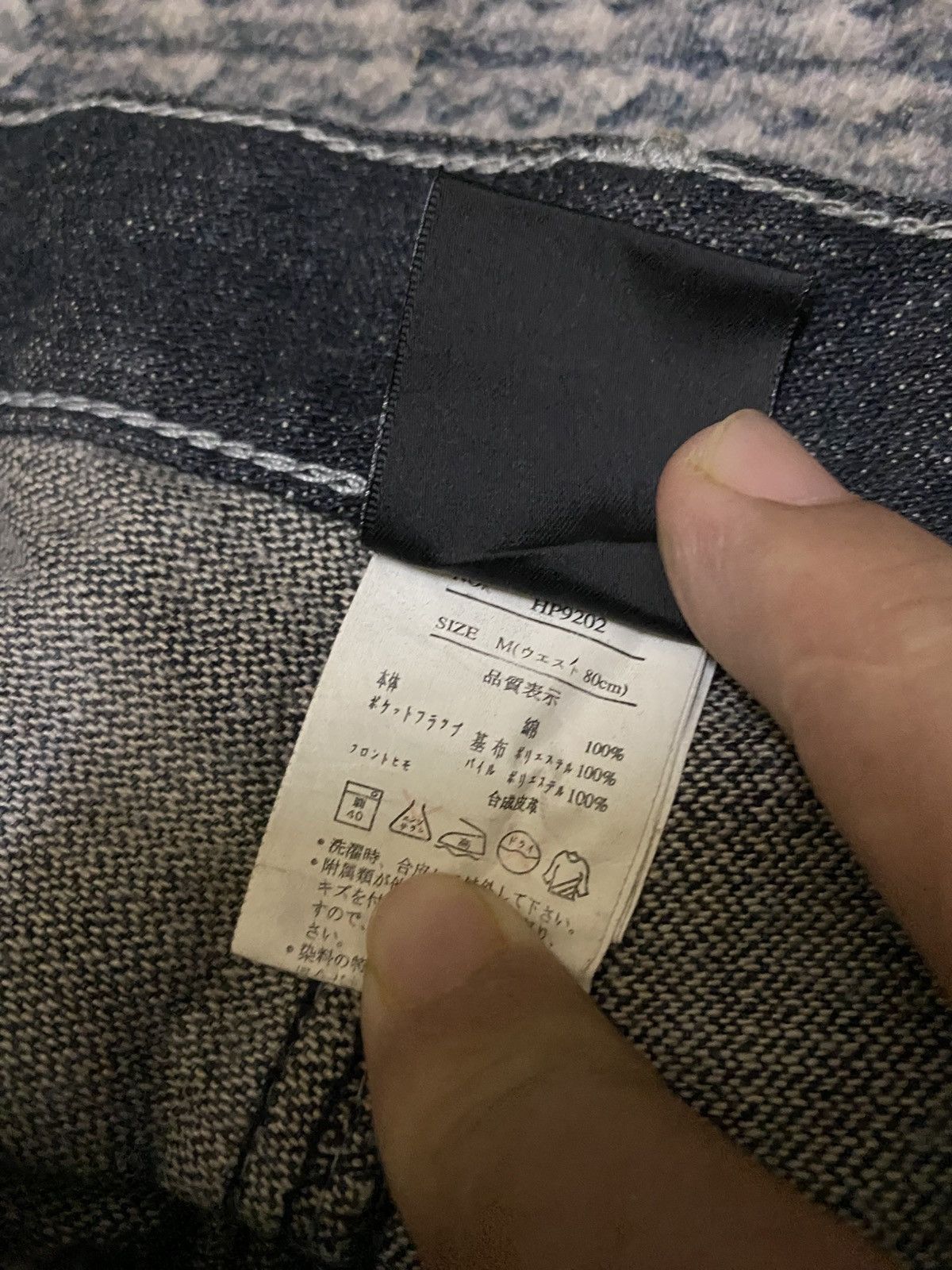 Japanese Brand HPP DOUBLE WAIST DISTRESSED STUD FLARED JEAN Size US 31 - 18 Thumbnail