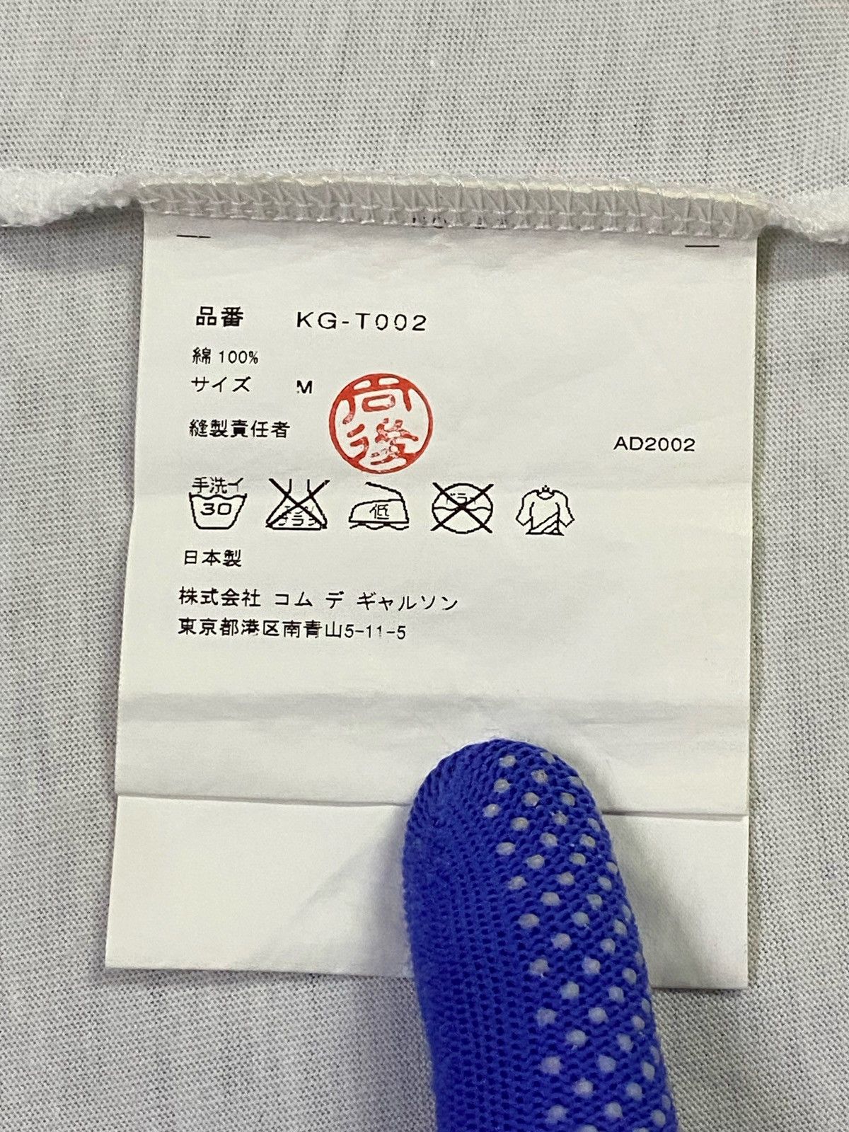 Comme des Garcons AD2002 Comme Des Garçons Gene Krece Glam Rock History Shirt Size US M / EU 48-50 / 2 - 10 Thumbnail