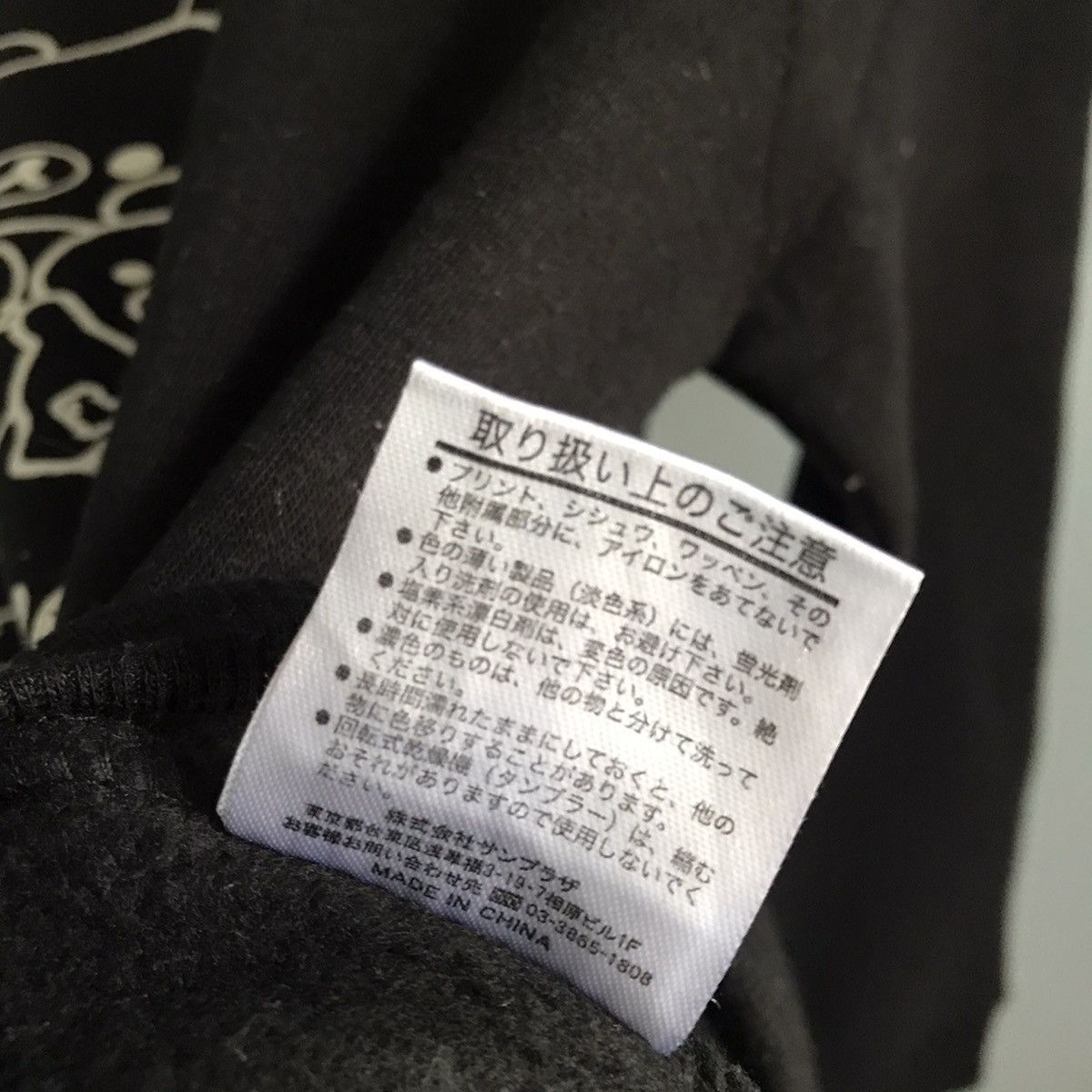Anime × Cartoon Network Rilakkuma san-x pullover black sweatshirt Size US S / EU 44-46 / 1 - 7 Thumbnail