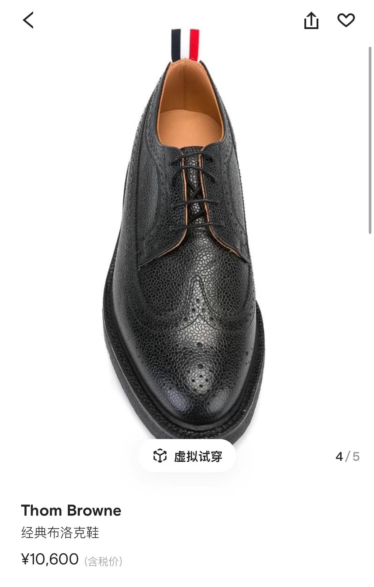 Thom Browne Thom Browne Classic Black Brogue Rubber Sole US 7.5 Size US 7.5 / EU 40-41 - 4 Thumbnail