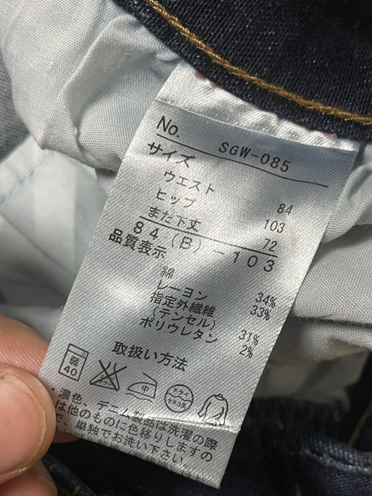 Japanese Brand × Vintage GOOD DAY SWEET Brand Regular Fit Denim Jeans (117) Size US 33 - 7 Thumbnail