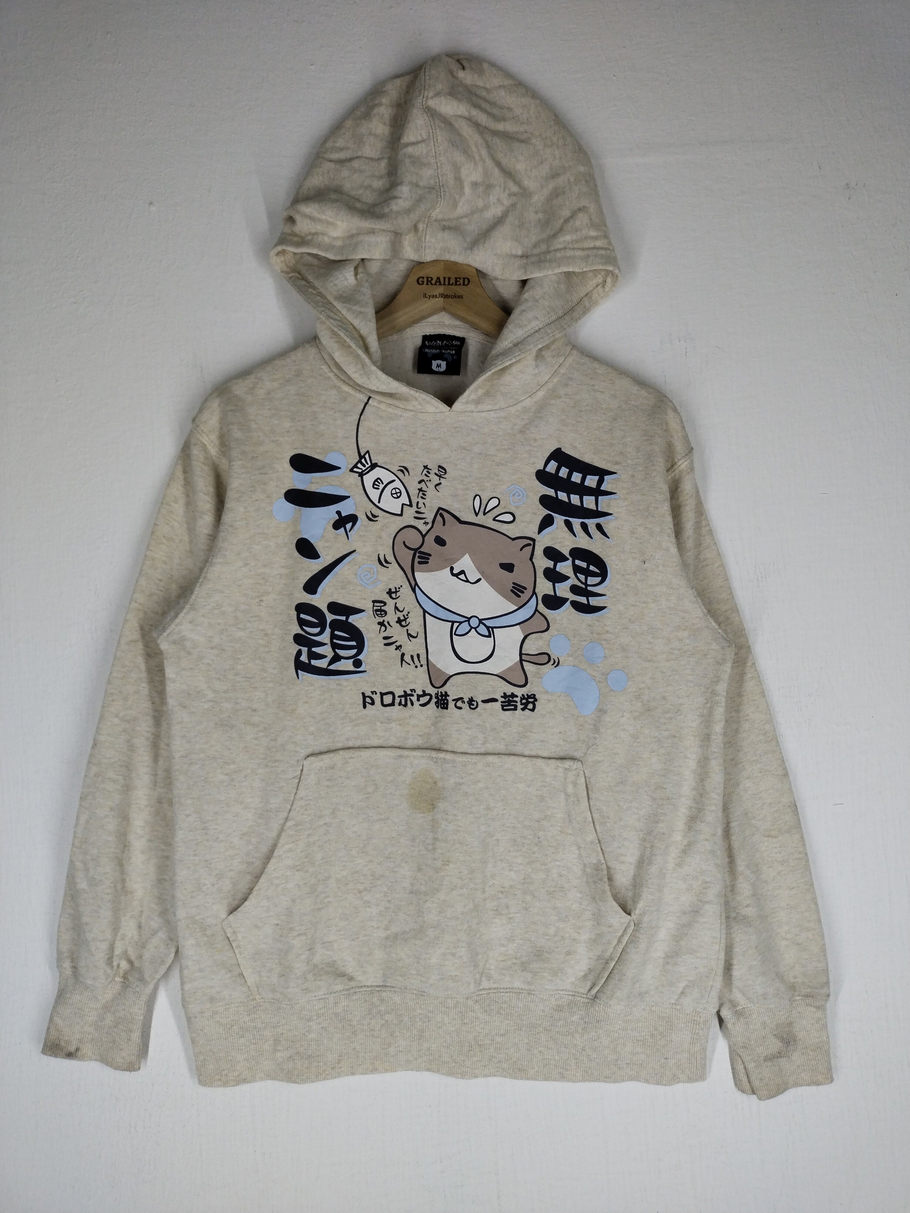 Anime × Cartoon Network × Japanese Brand Anime Japanese Brand X Necobuchi -San X Hoodies Rare Size US M / EU 48-50 / 2 - 1 Thumbnail