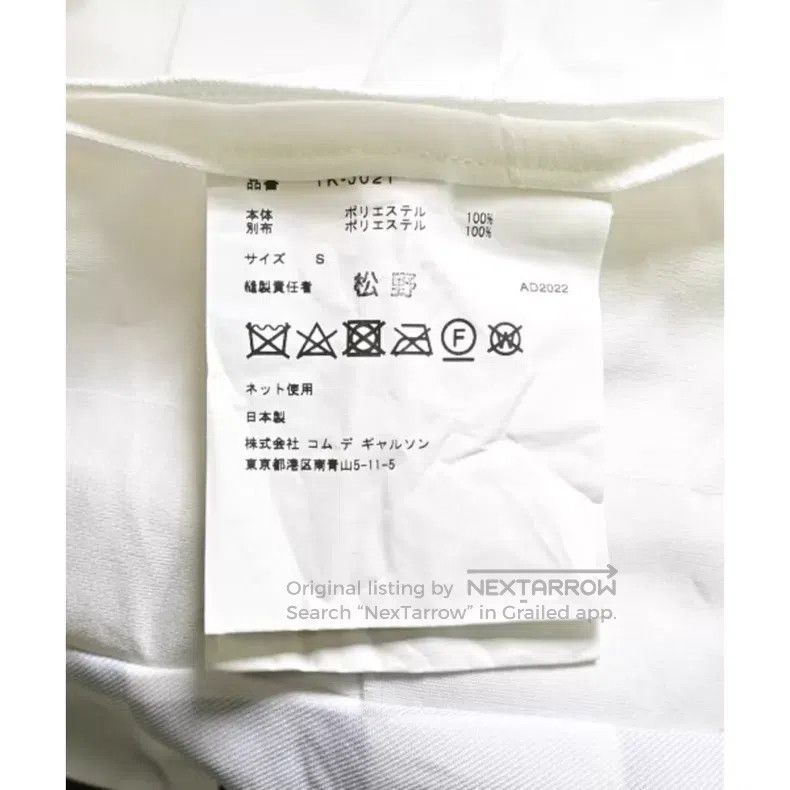 Comme des Garcons Comme Des Garcons White Jacket Size S / US 4 / IT 40 - 4 Thumbnail