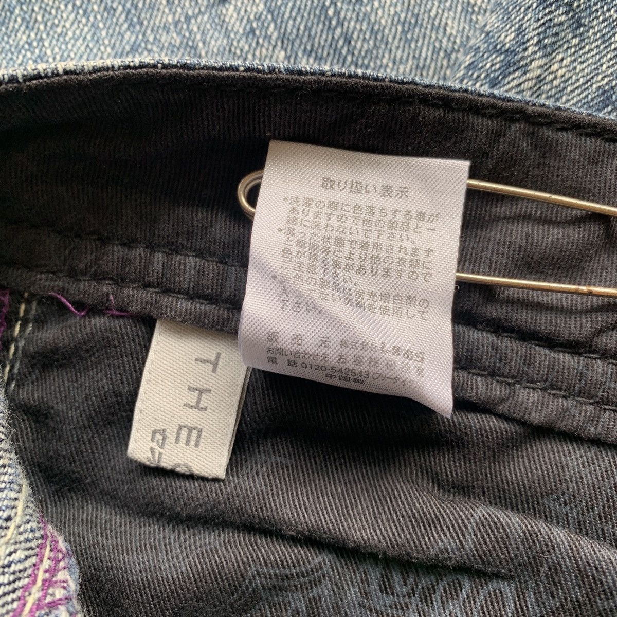 Le Grande Bleu (L.G.B.) Riot Spicy Denim LGB GOA ifsixwasnine Flared Jeans Size US 31 - 9 Thumbnail