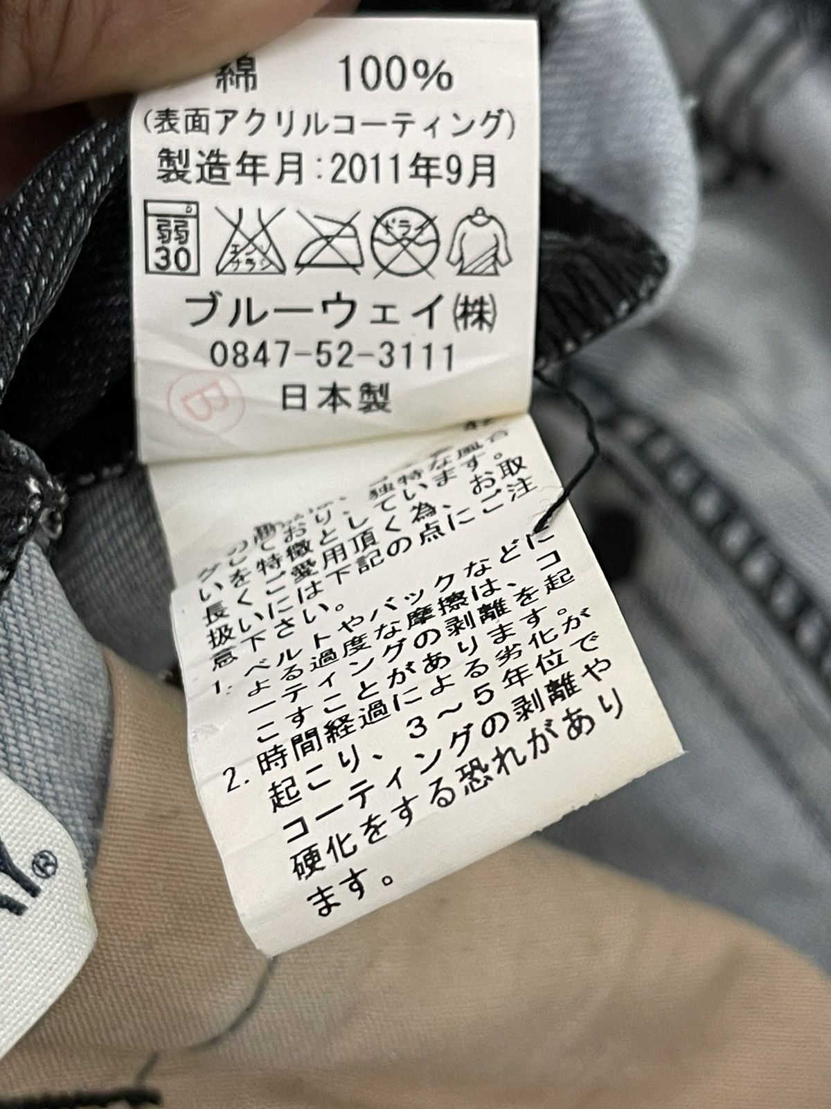 Japanese Brand Flare Jeans Blue Way Faded Thrash Distress Boot Cut 6🟦2 Size US 29 - 22 Thumbnail