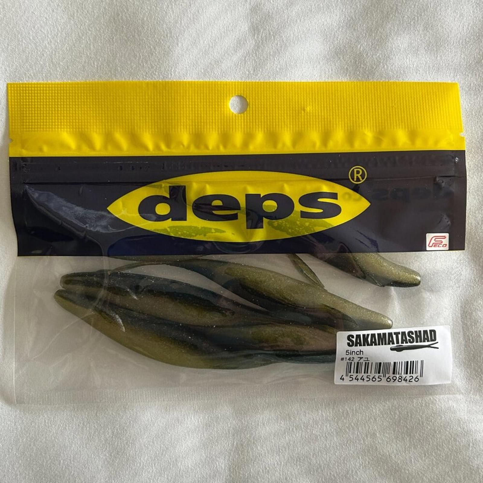 Comme des Garcons NEW deps Sakamata Shad 5 inch #142 Ayu Size ONE SIZE - 1 Thumbnail