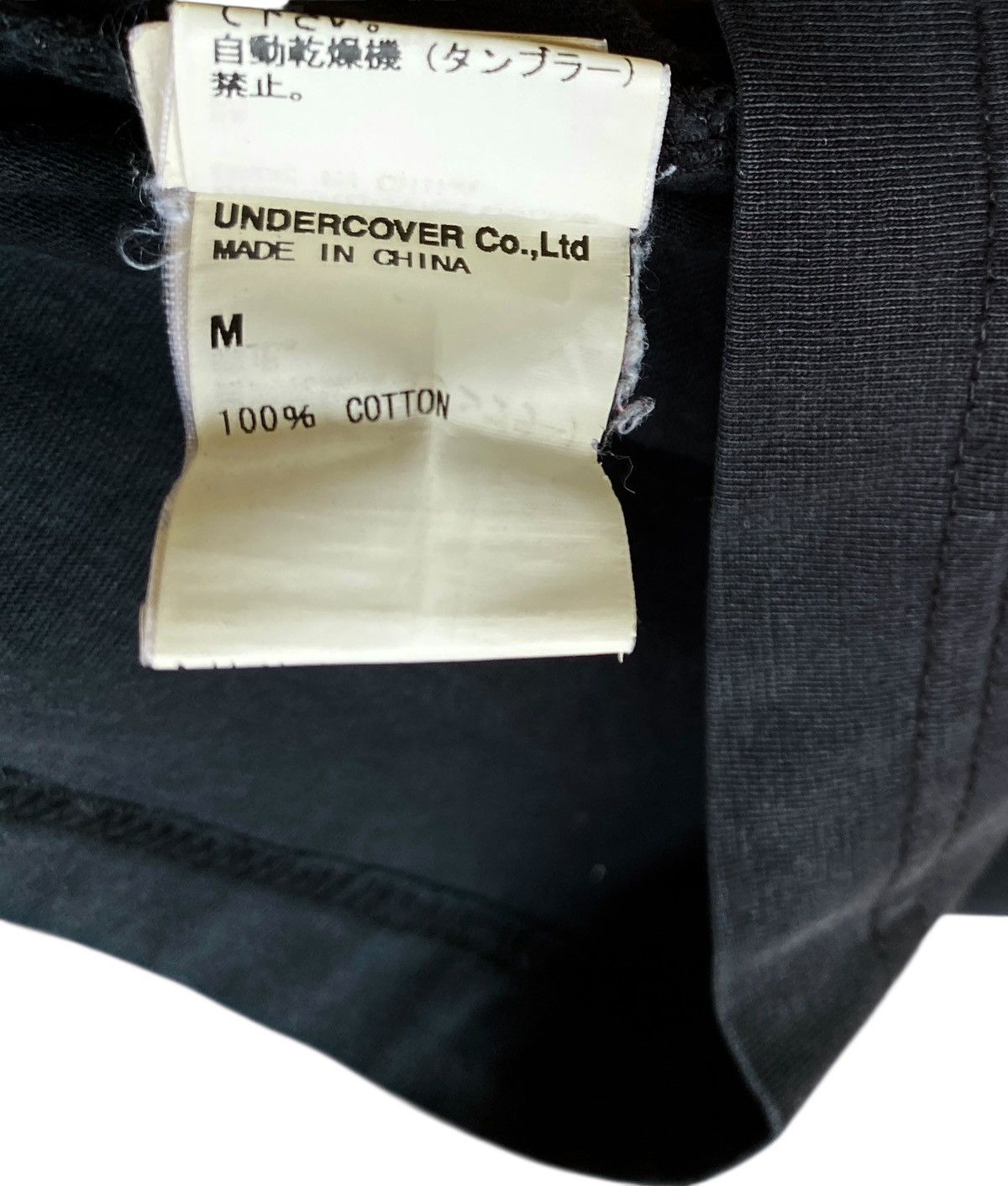 Undercover Vintage Brand Undercover Jun Takahashi T-shirt 2000s Size US M / EU 48-50 / 2 - 6 Thumbnail