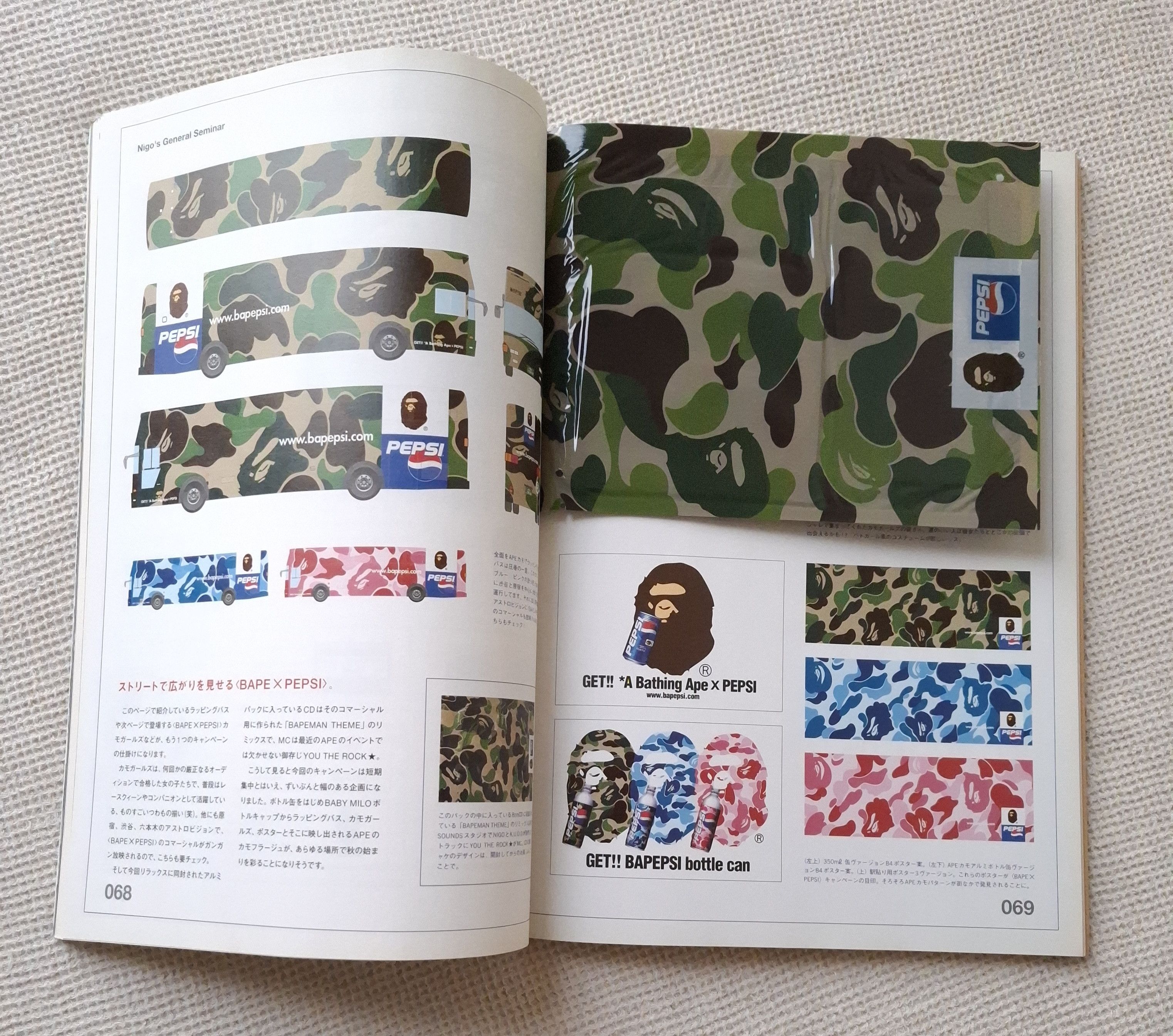 Bape × Nigo 2 x Relax Magazine Nigo Bape A Bathing Ape Kaws w/CD Size ONE SIZE - 8 Thumbnail