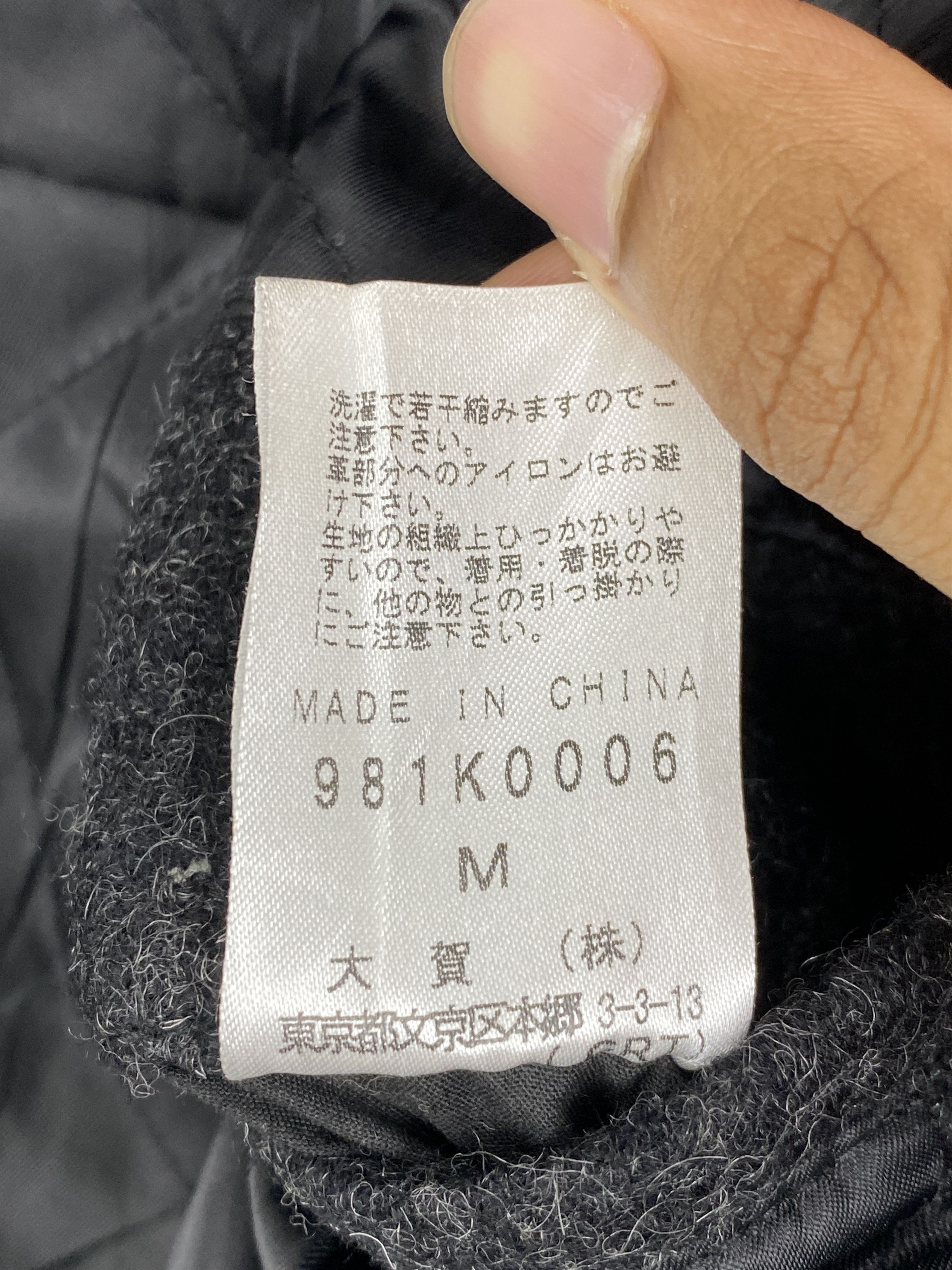 Designer Vintage Morgan Homme Nice Design Wool Jacket MJ0101Z Size US M / EU 48-50 / 2 - 7 Thumbnail
