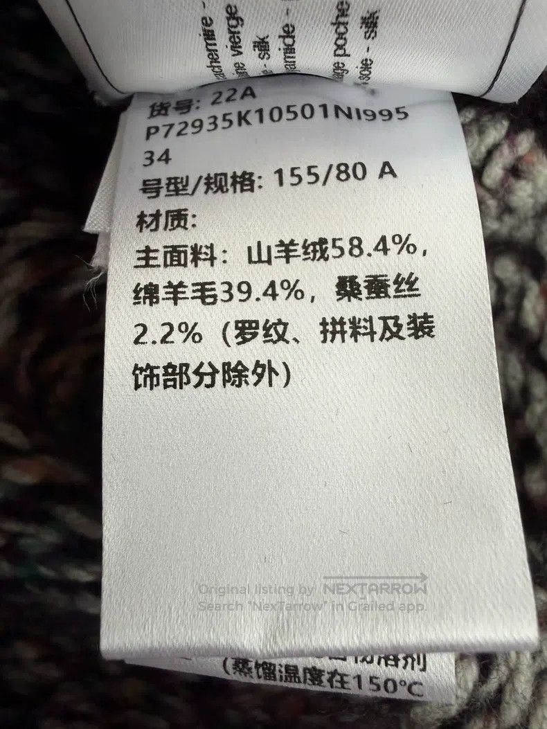 Chanel Chanel Handicraft workshop heavy industry medium and long Size XXS / US 00 / IT 34 - 7 Thumbnail
