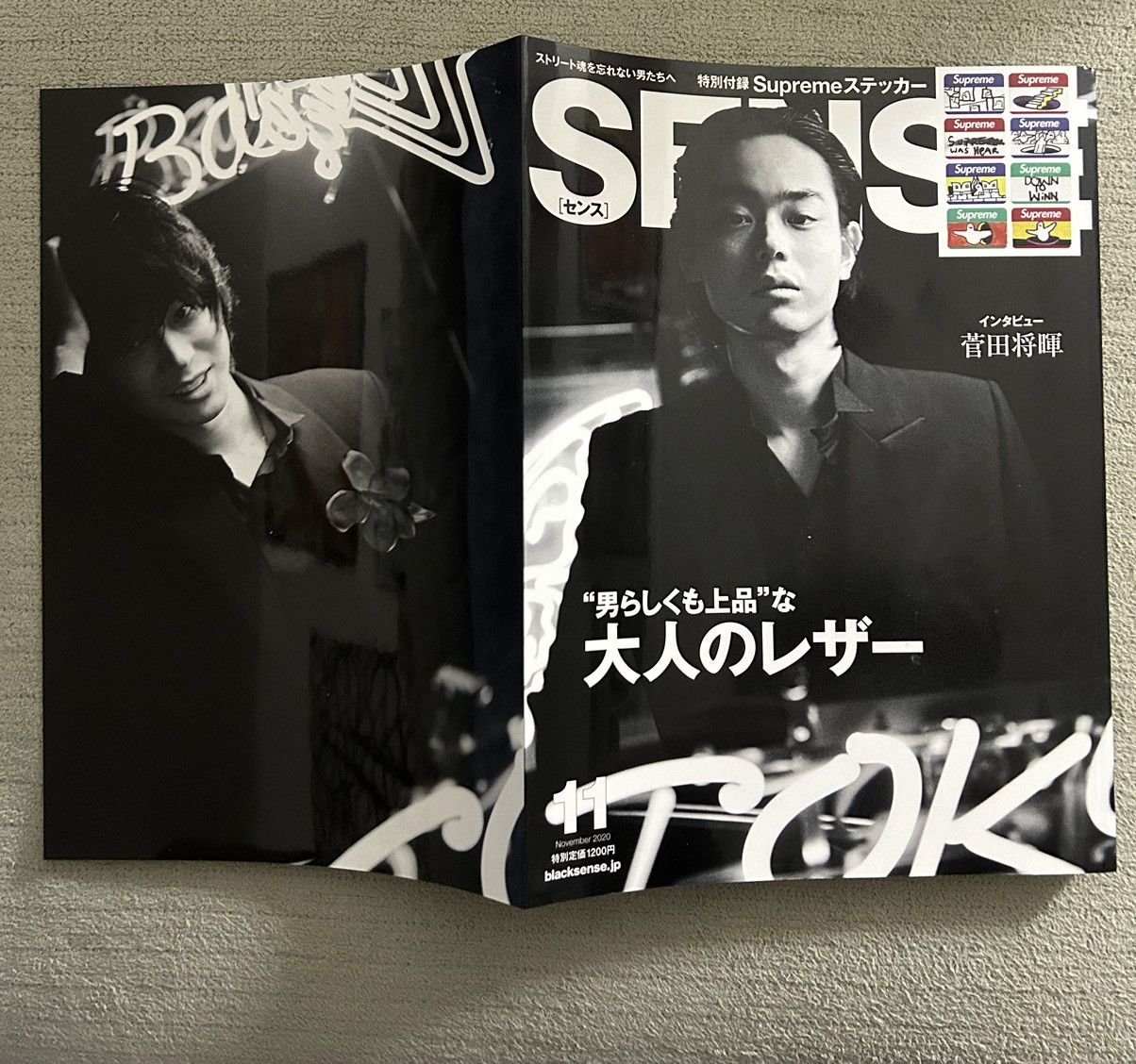 Supreme SUPREME SENSE Magazine 2020 Mark Gonzalez NEW Size ONE SIZE - 4 Thumbnail