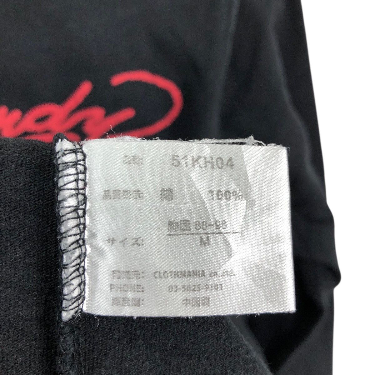 Ed Hardy Y2K Ed Hardy Hollywood Long Sleeve T-Shirt Size US M / EU 48-50 / 2 - 7 Thumbnail