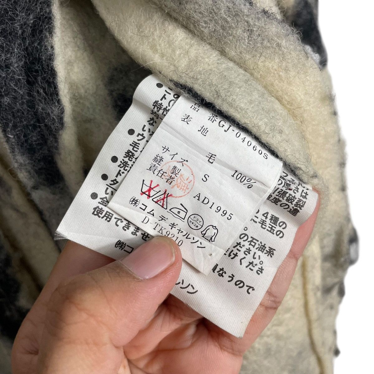 Comme des Garcons Comme Des Garcons AD1995 Runway Wool Jacket Size S / US 4 / IT 40 - 17 Thumbnail