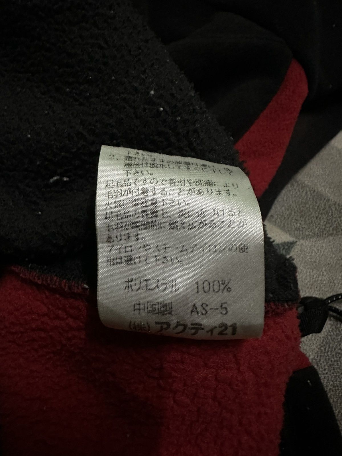 Polo Ralph Lauren Polo sport ralph lauren zipper fleece jacket Size US L / EU 52-54 / 3 - 9 Thumbnail
