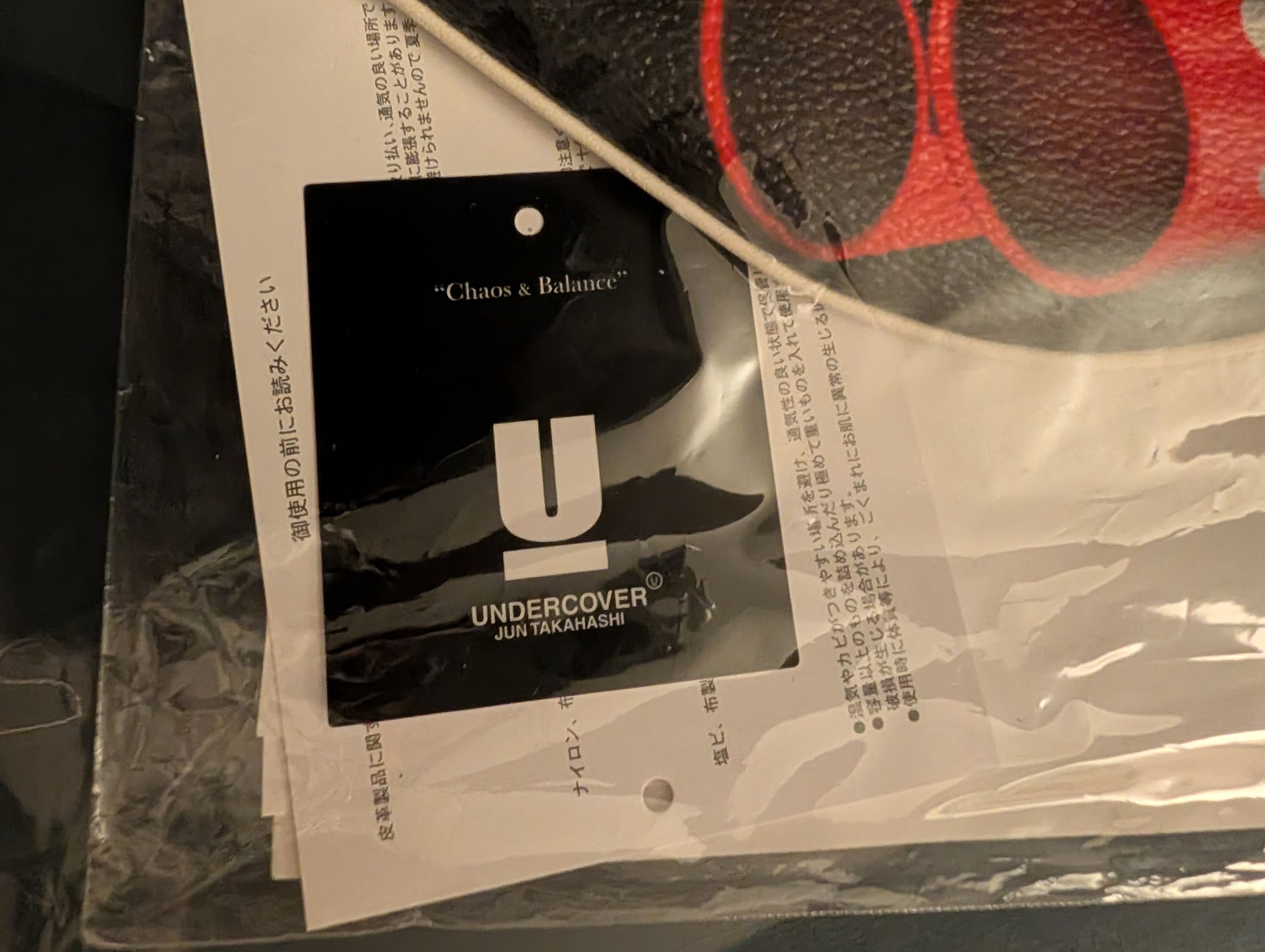Supreme × Undercover Supreme Undercover Zip Pouch Set Public Enemy Dynamite Size ONE SIZE - 8 Thumbnail