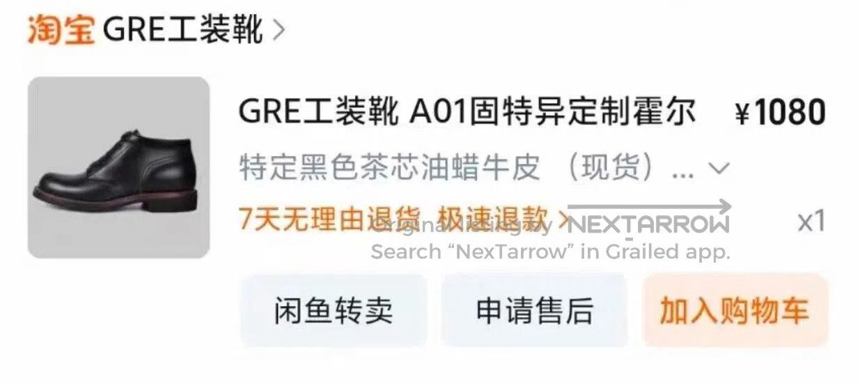 Other GRE A01 Goodyear Retro Low. Size US 8 / EU 41 - 8 Thumbnail