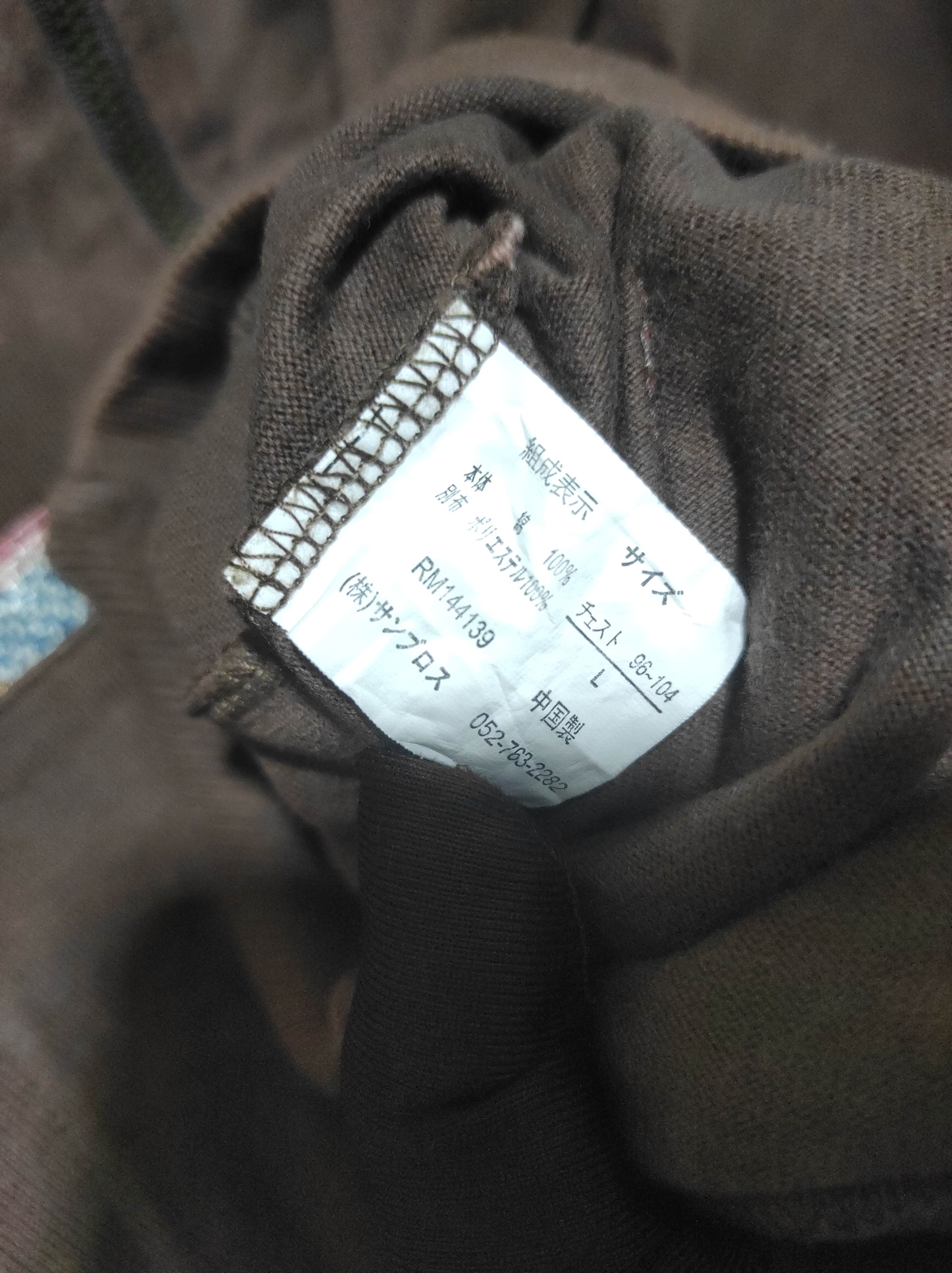 If Six Was Nine Sharaku Zipper Fur Hoodie i6w9 LGB style Size US L / EU 52-54 / 3 - 10 Thumbnail