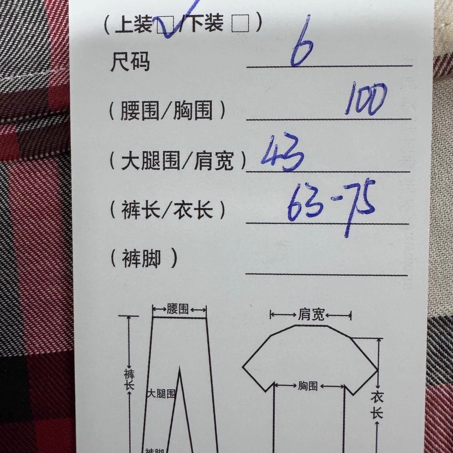 Burberry Burberry Check Long-Sleeve Shirt UK6 99 New Size XS / US 0-2 / IT 36-38 - 7 Thumbnail