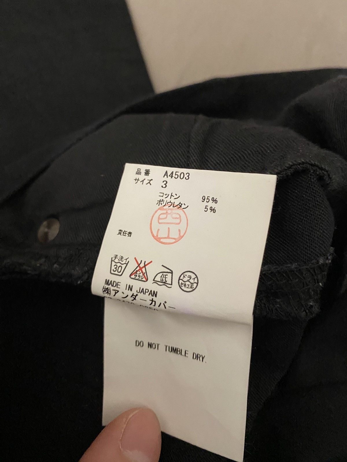 Undercover Bee Patch Skinny Pants Size US 30 / EU 46 - 9 Thumbnail