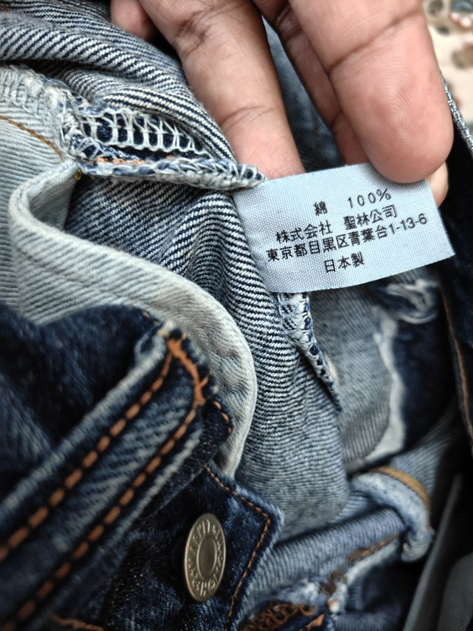 Blue Blue Japan Blue Blue Japan Patch Denim Size US 29 - 8 Thumbnail