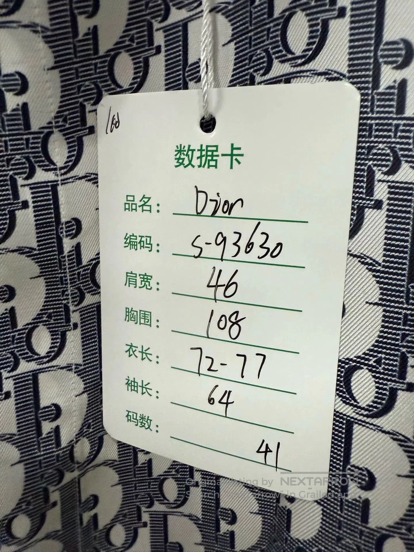 Dior dior printed silk long sleeve shirt. Size US M / EU 48-50 / 2 - 6 Thumbnail