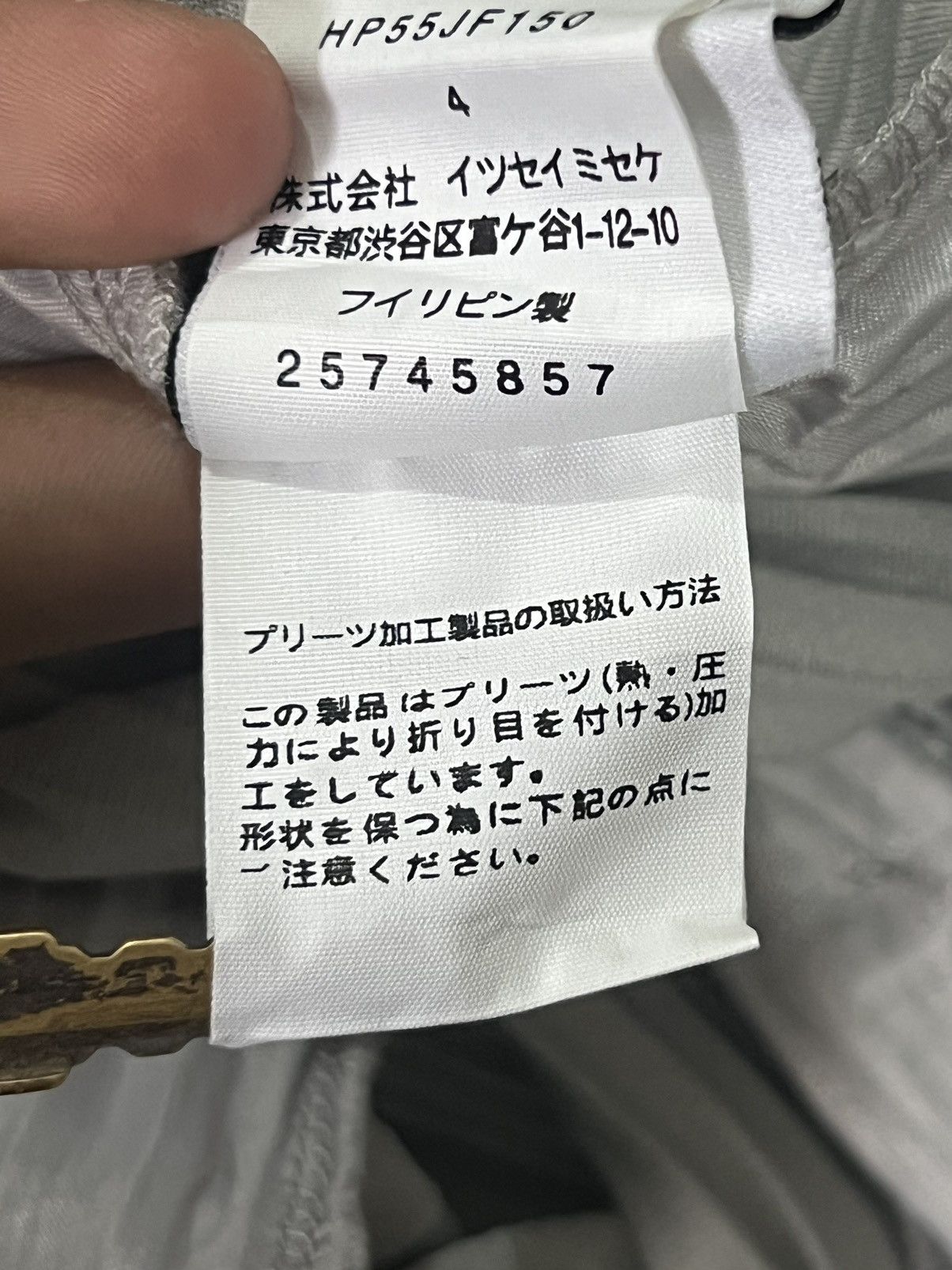 Designer × Homme Plisse Issey Miyake × Issey Miyake Homme Plisse Issey Miyake Basics Pleated Pants Size US 33 - 9 Thumbnail