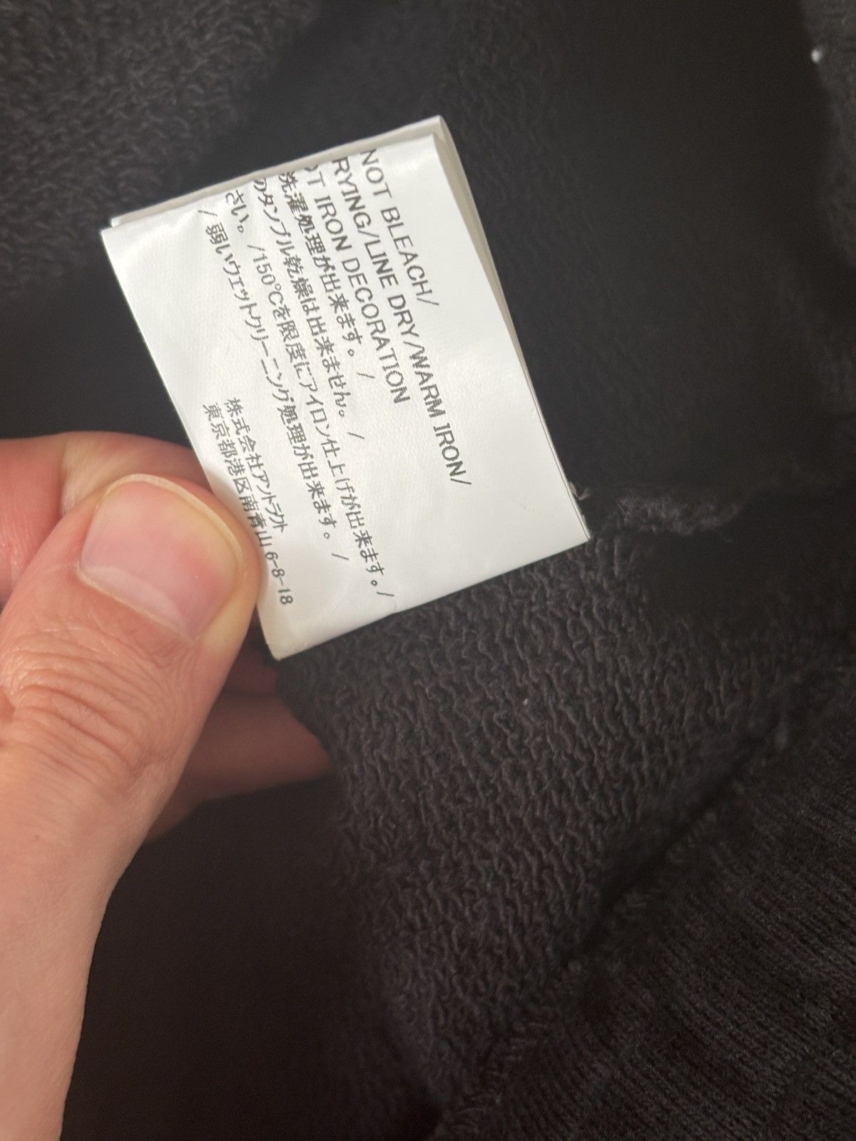 READYMADE Readymade Flare Sweatpants Size US 30 / EU 46 - 8 Thumbnail