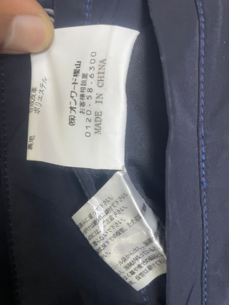 Designer × Joseph Abboud × Vintage Joseph Abboud Mens Jacket Size US XL / EU 56 / 4 - 5 Thumbnail