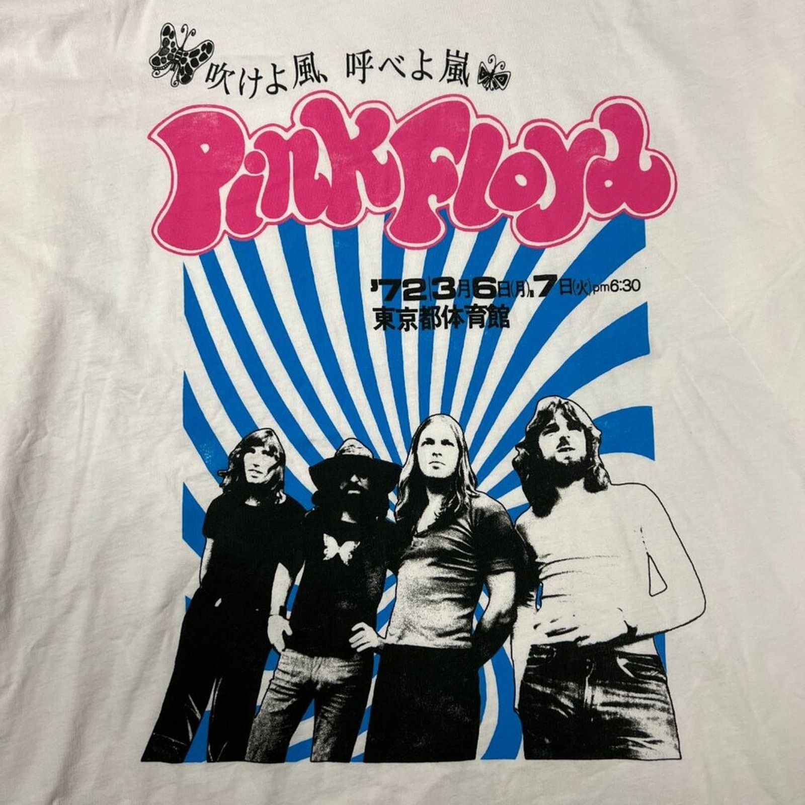 Daydreamer Daydreamer Pink Floyd Spiral Long Sleeve Tee White L Size US L / EU 52-54 / 3 - 5 Thumbnail