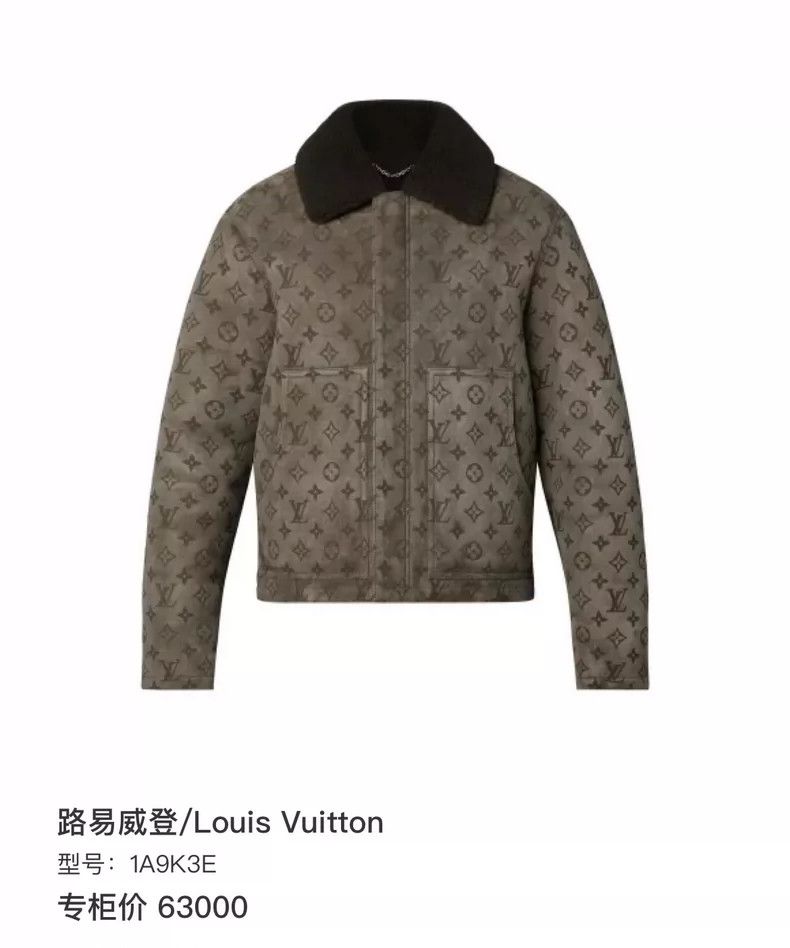 Louis Vuitton LOUIS VUITTON Old-print embossed fur one-piece jacket 2504- Size US L / EU 52-54 / 3 - 8 Thumbnail