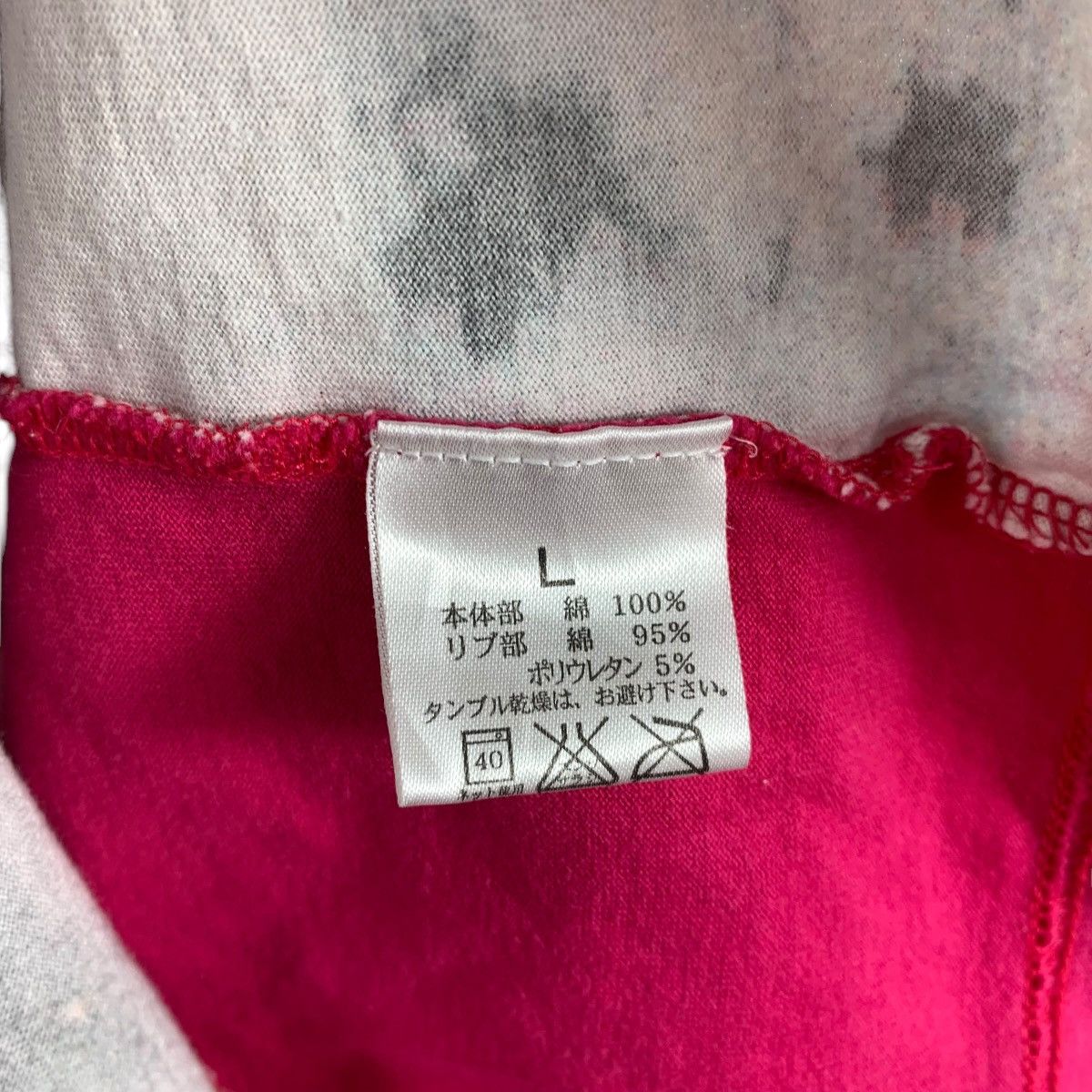 Japanese Brand × Vintage Vintage JUNKO KOSHINO Japanese Brand Casualwear T-Shirt Size US L / EU 52-54 / 3 - 6 Thumbnail