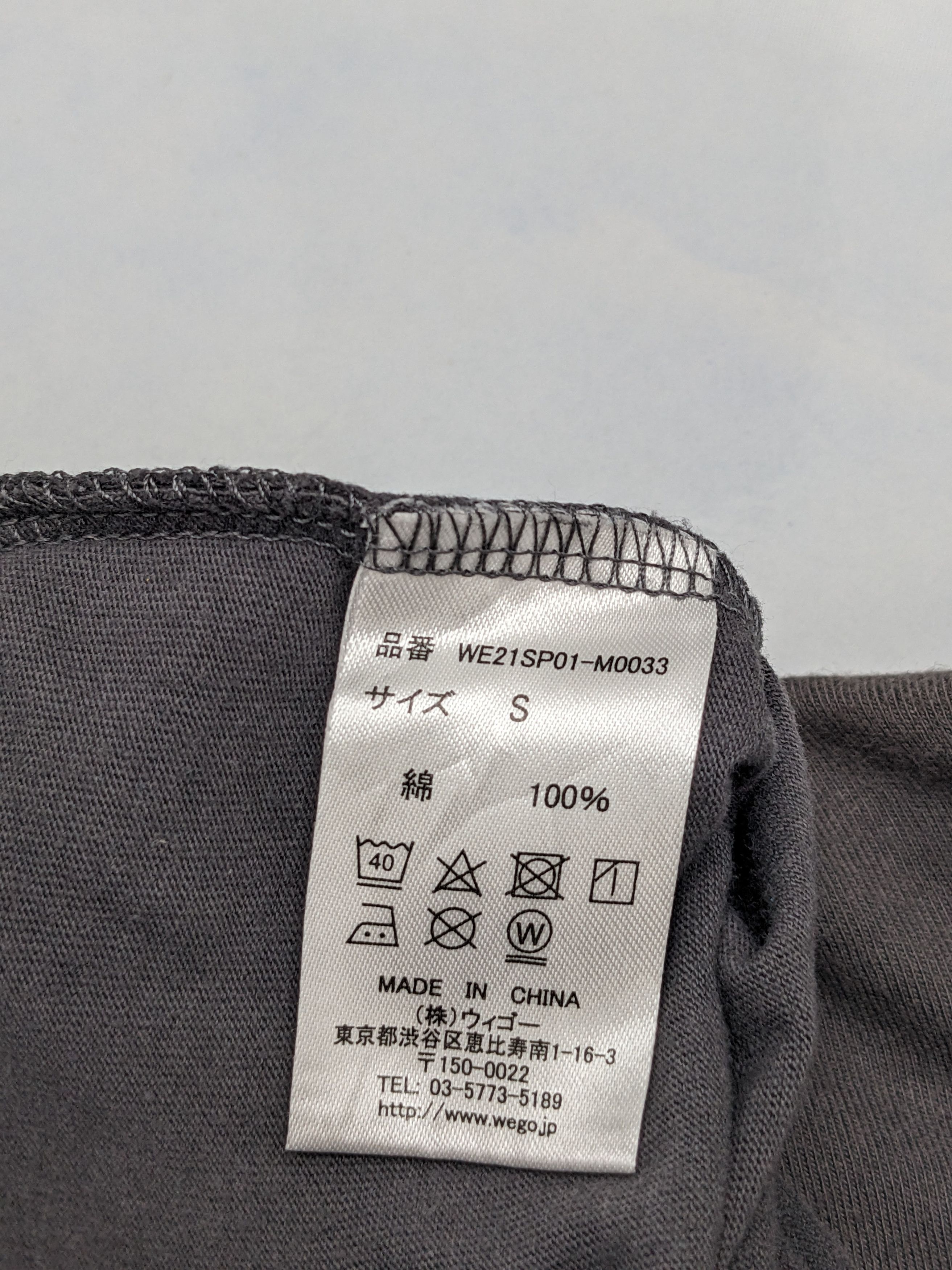 Seditionaries JAPANESE BRAND X SEDITIONARIES DEATH PUNK SEDITIONARIES Size US S / EU 44-46 / 1 - 10 Thumbnail