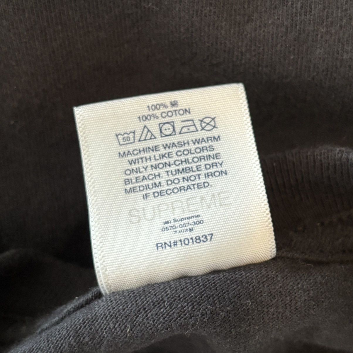 Supreme Supreme Fuck The Rest Tee Size Large Size US L / EU 52-54 / 3 - 4 Thumbnail
