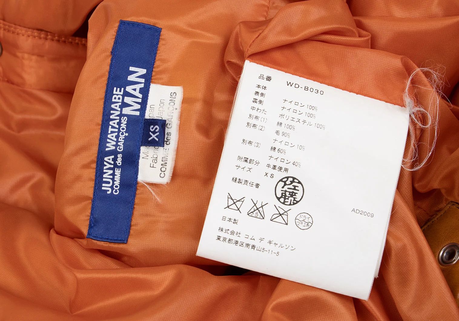 Junya Watanabe Quilted Hybrid Shirt Jacket in Orange, Size XS Size US XS / EU 42 / 0 - 19 Thumbnail