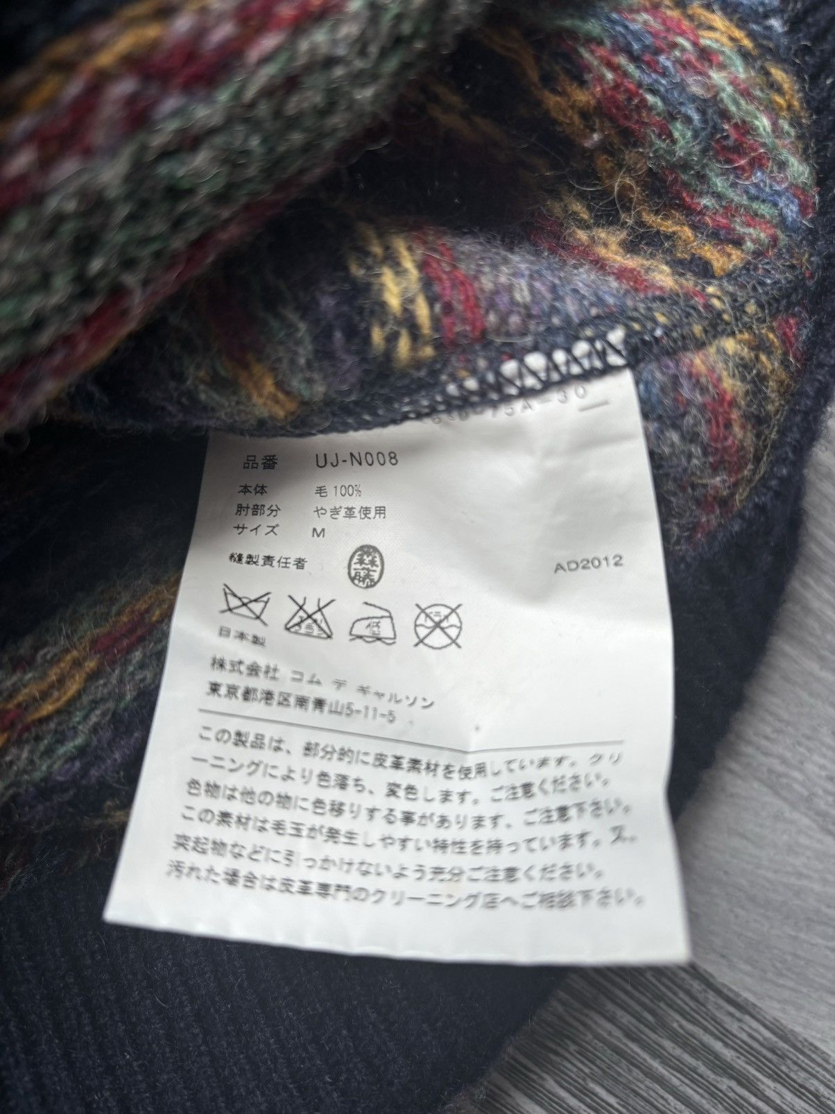 Comme des Garcons × Junya Watanabe Junya Watanabe MAN Pink 2012AW Long Knitted Sweater Size US M / EU 48-50 / 2 - 4 Thumbnail