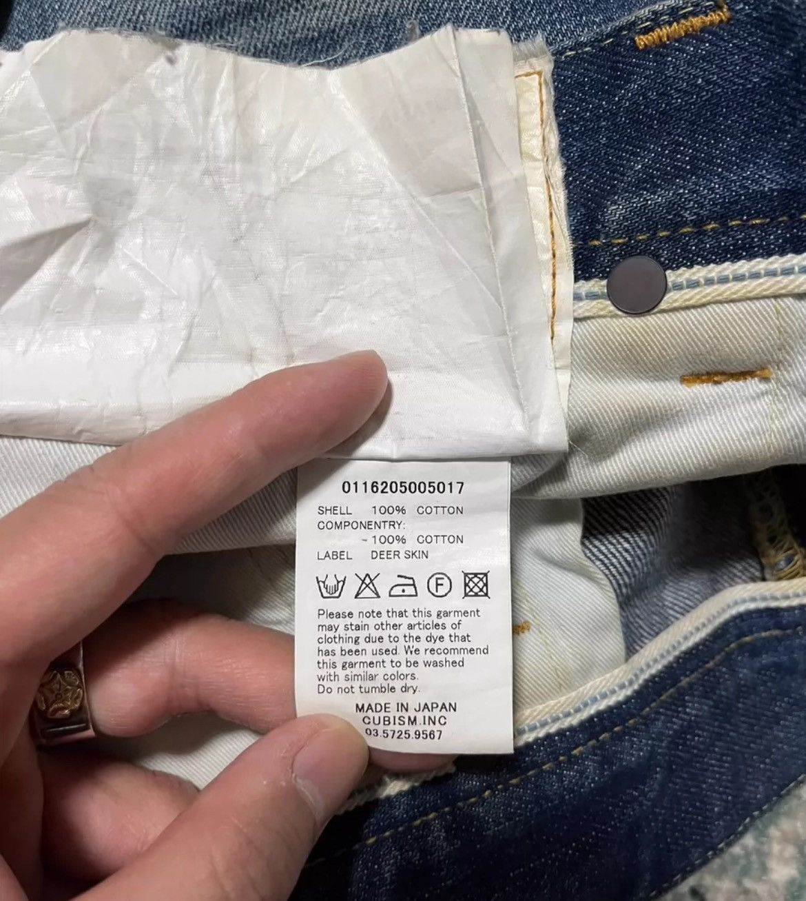 Visvim visvim 16aw 03d12 jeans Size US 32 / EU 48 - 7 Thumbnail
