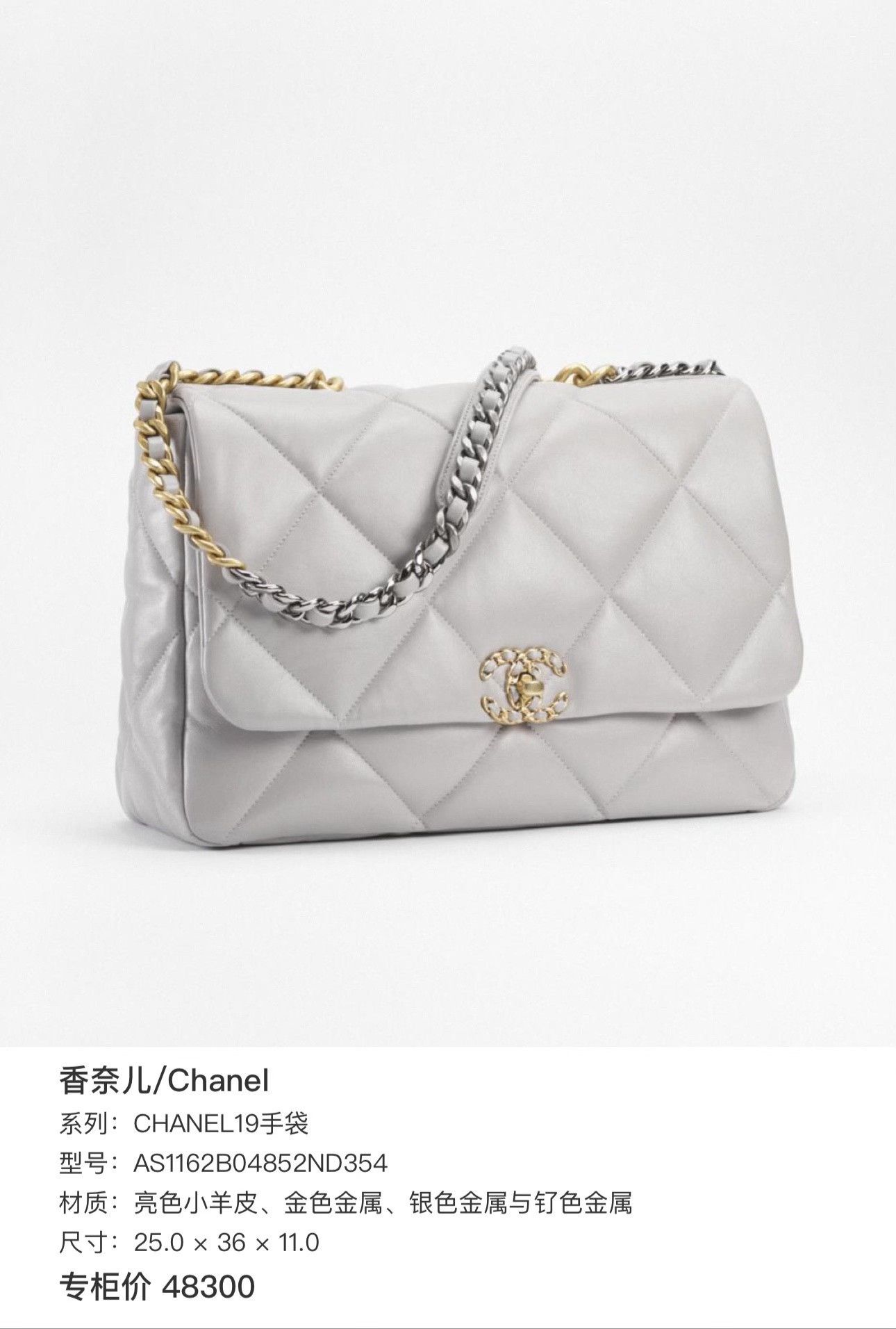 Chanel Pre-loved Bag Very good condition Size ONE SIZE - 1 Thumbnail
