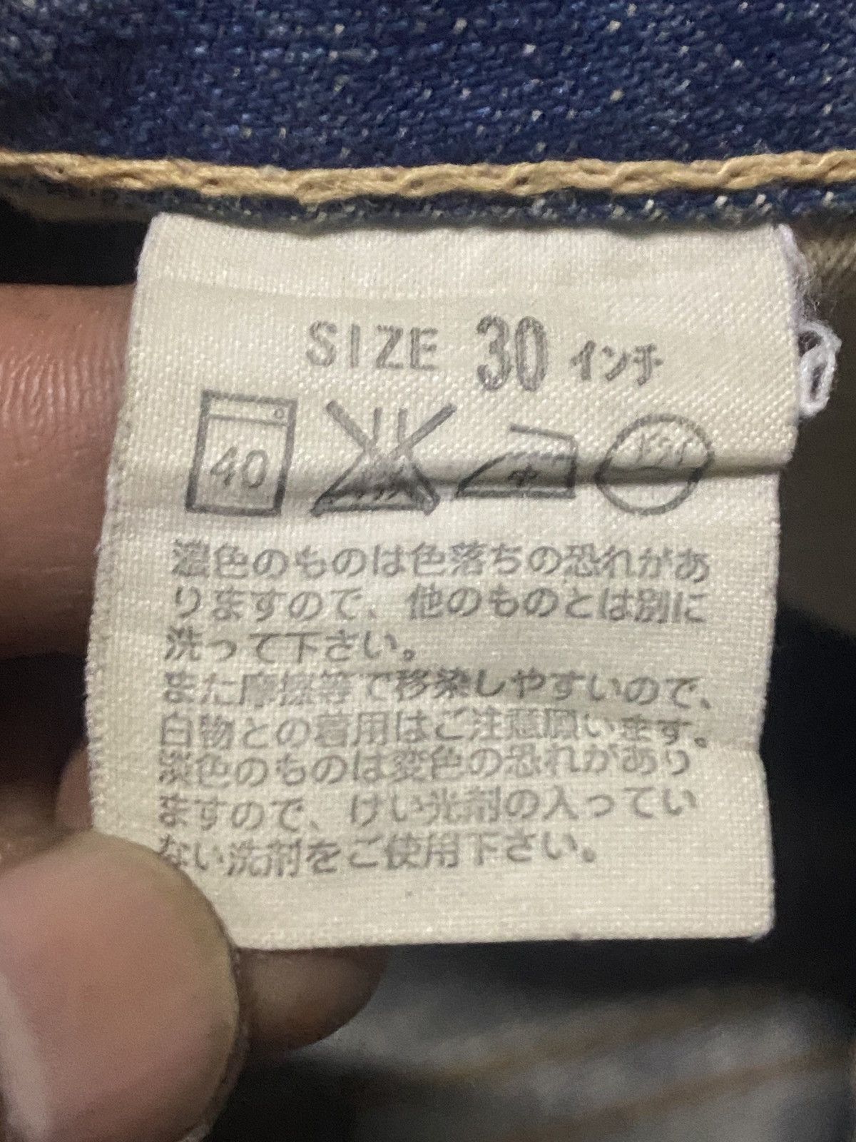 Levi's Vintage Levis Grunge Style Distressed Repair Loose Jeans Size US 32 / EU 48 - 19 Thumbnail
