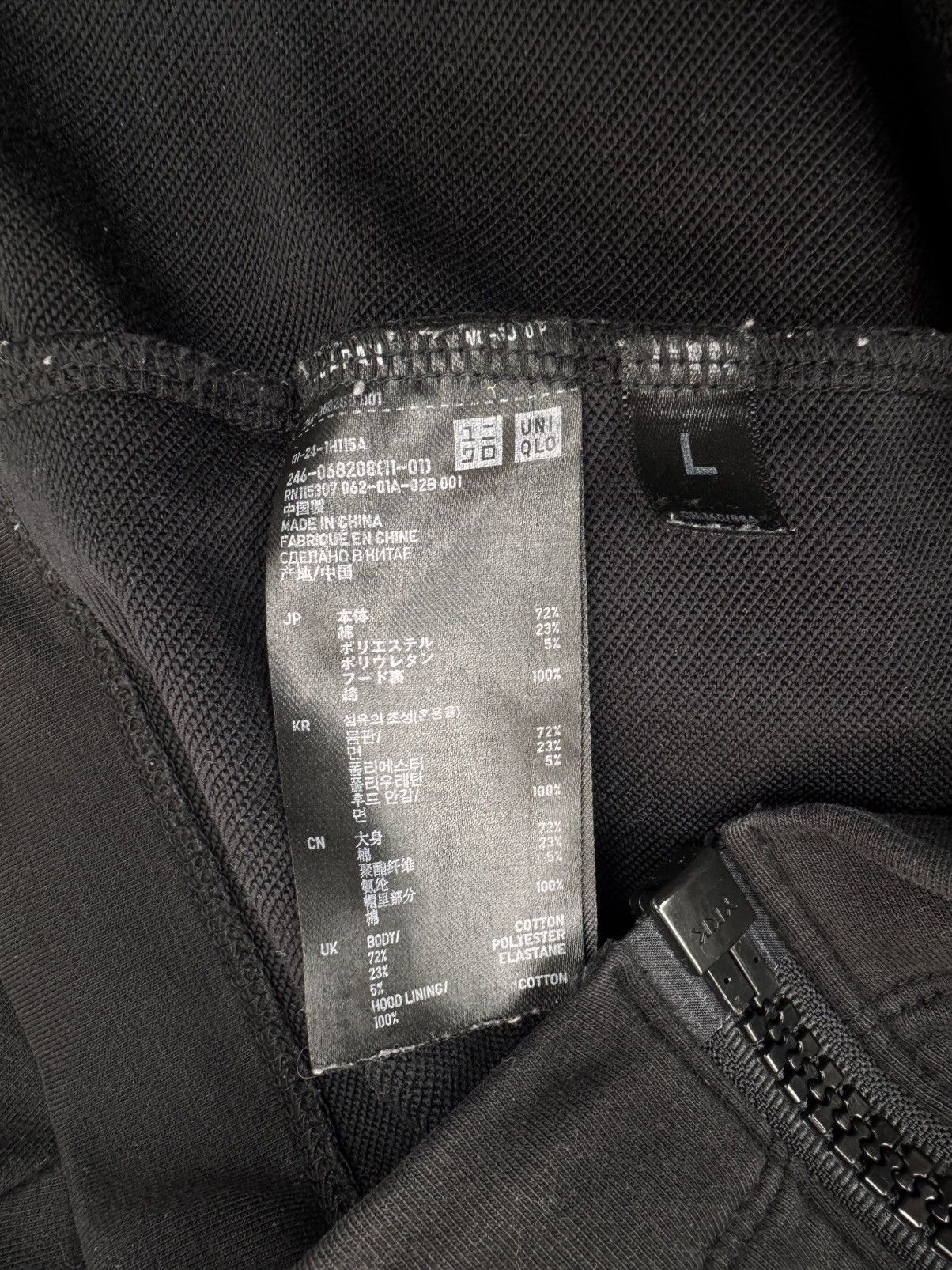 Uniqlo Uniqlo J+Jil Sander Women Zip Hoodie Black Size L Size L / US 10 / IT 46 - 4 Thumbnail